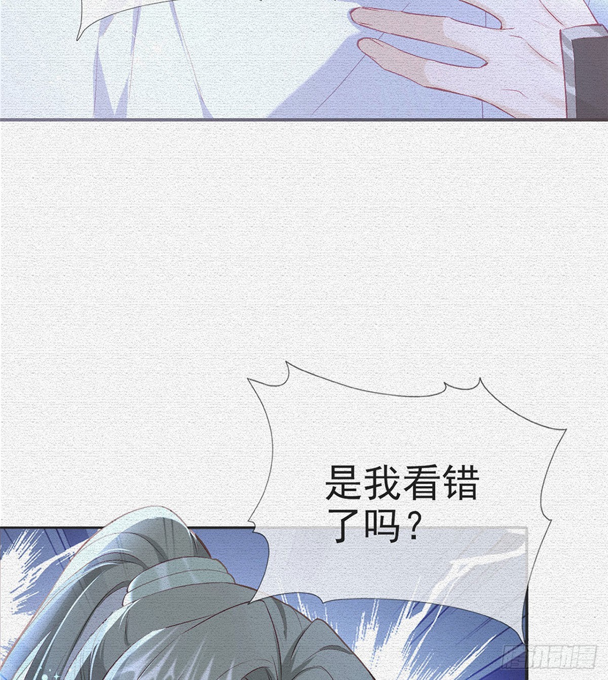 我也要抱抱~(1/2)-第53话