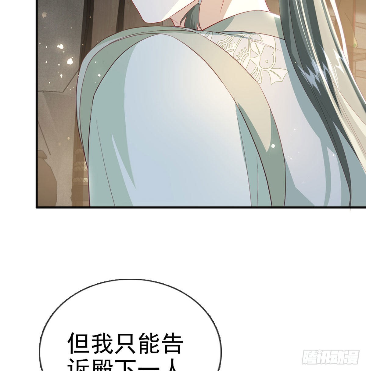 凌家陨落(1/2)-第55话