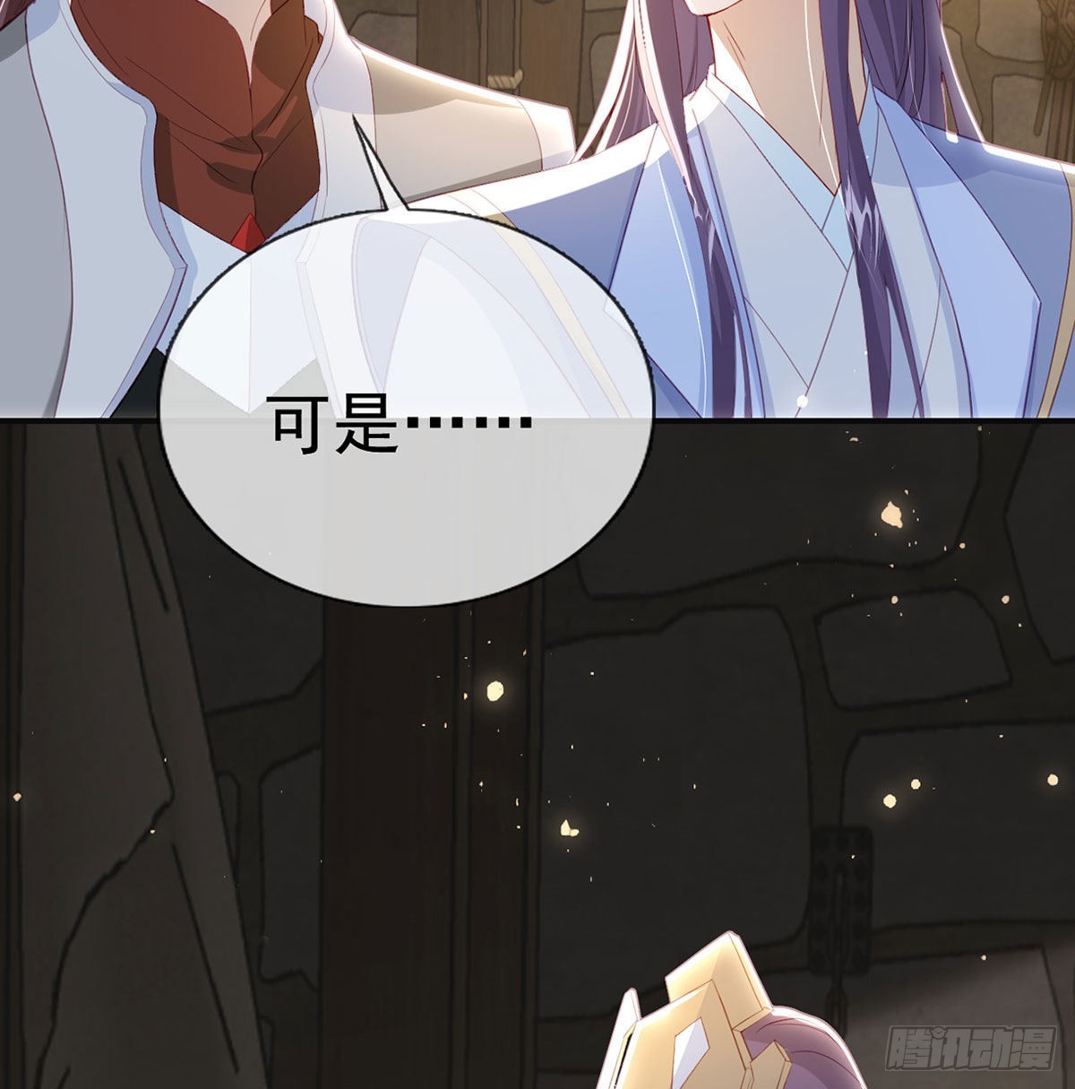 凌家陨落(1/2)-第55话