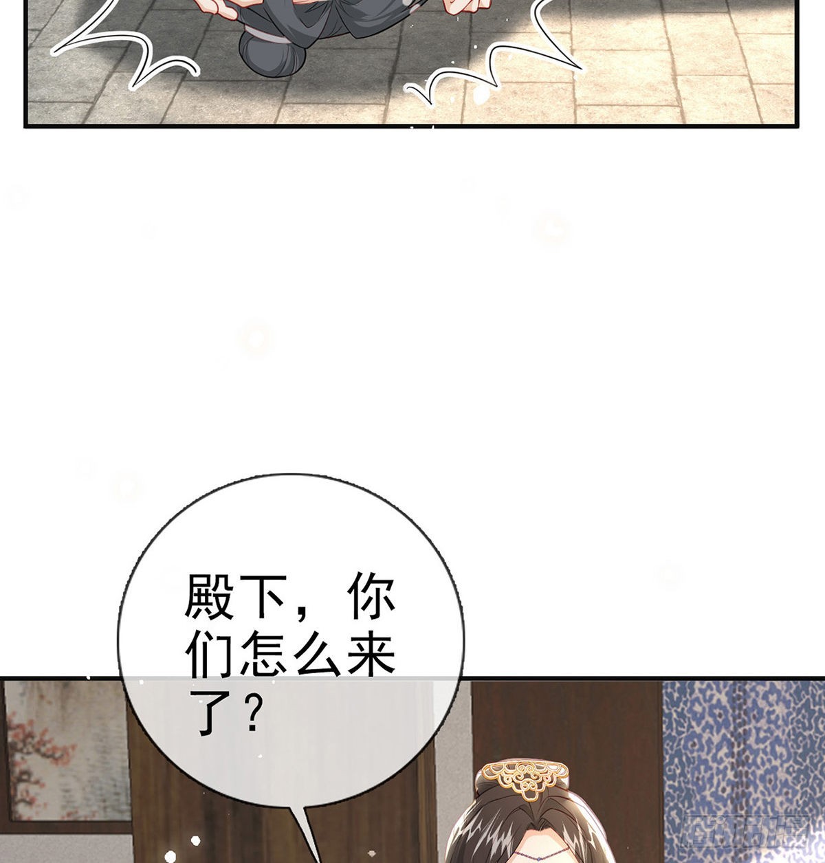 凌无月我罩了(1/2)-第57话