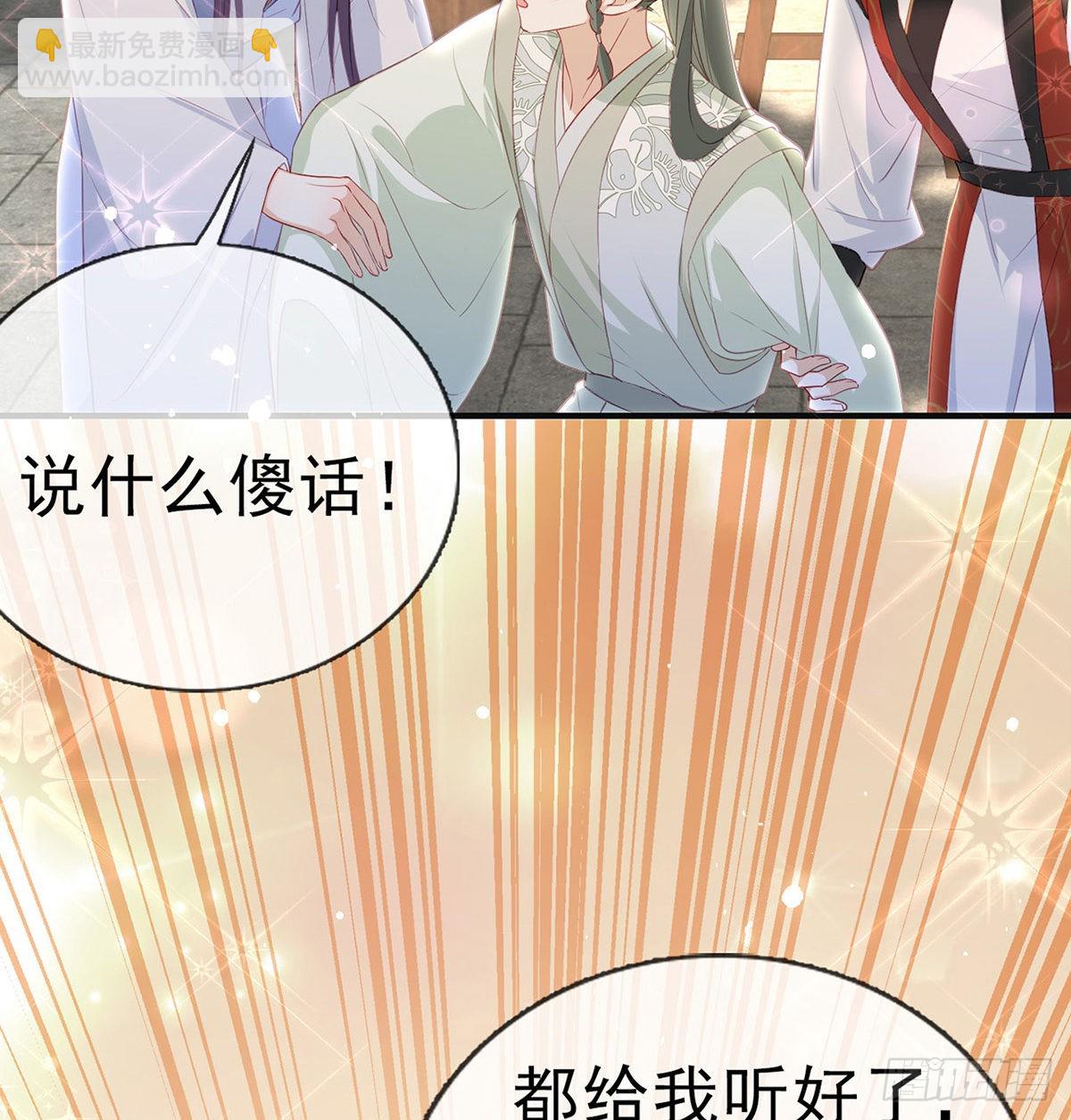 凌无月我罩了(1/2)-第57话