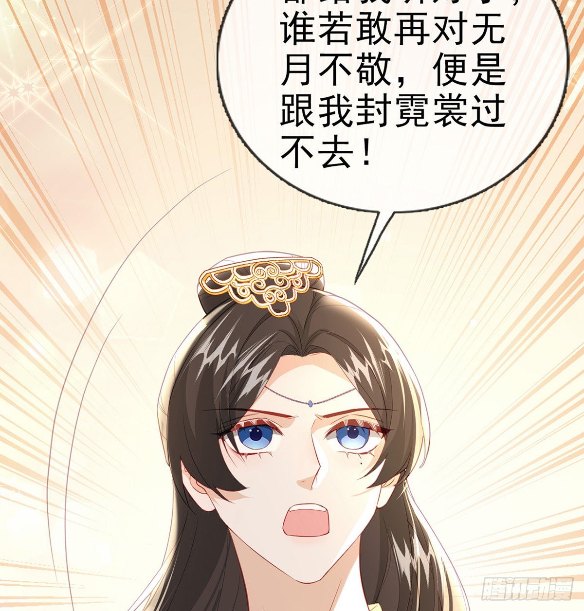 凌无月我罩了(1/2)-第57话