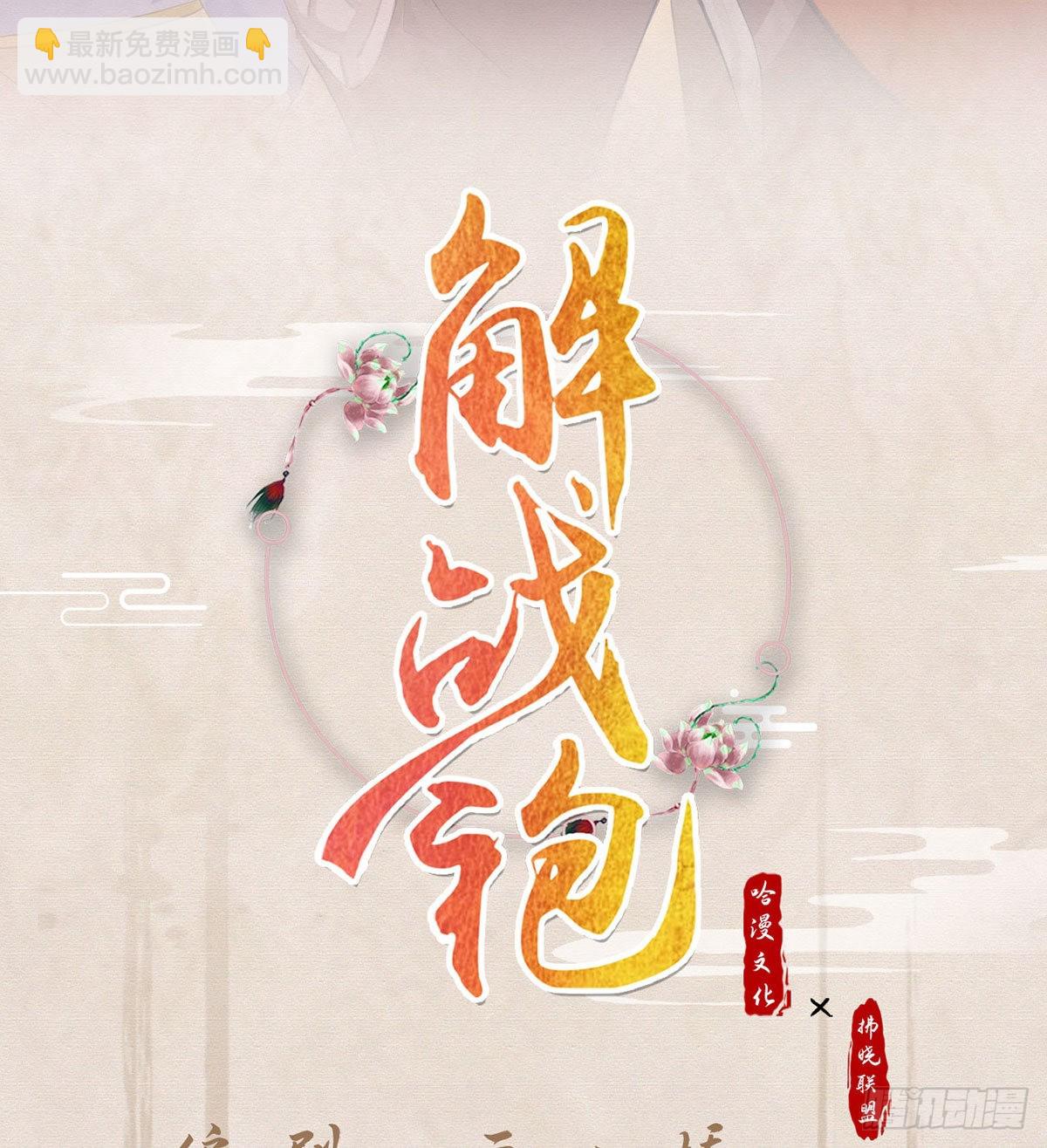 凌无月我罩了(1/2)-第57话