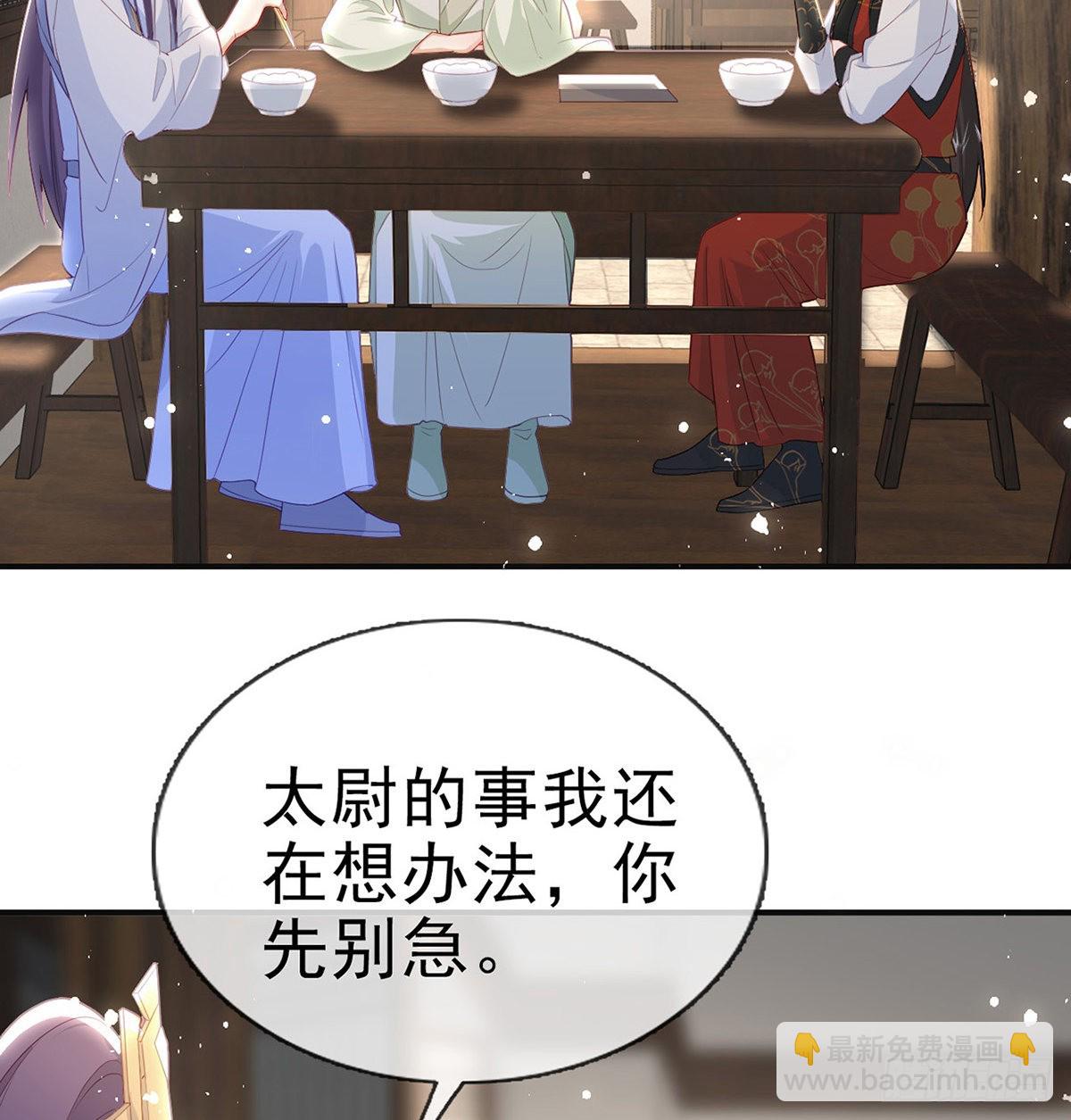 凌无月我罩了(1/2)-第57话