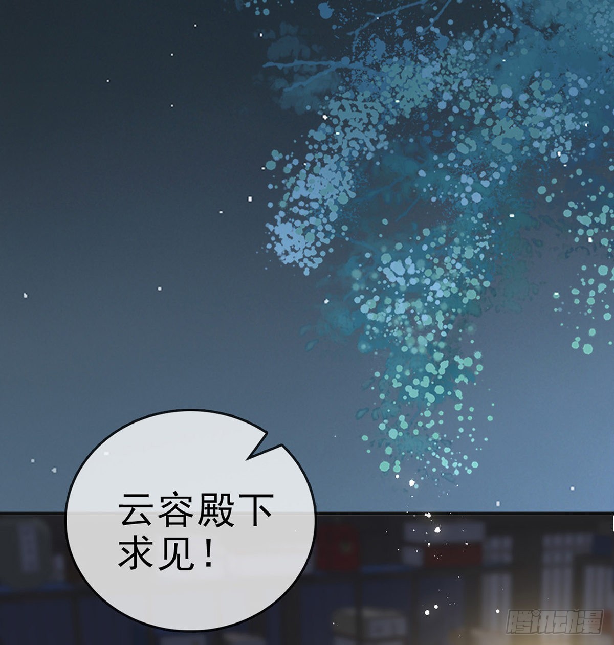 凌无月我罩了(1/2)-第57话