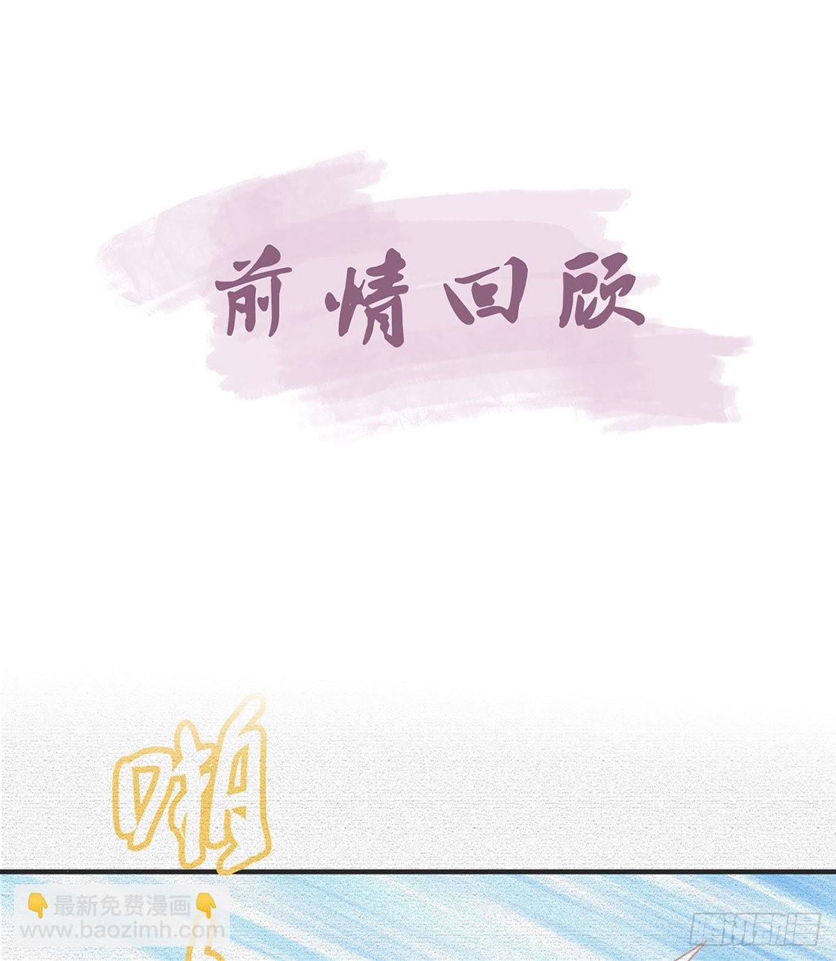 凌无月我罩了(1/2)-第57话