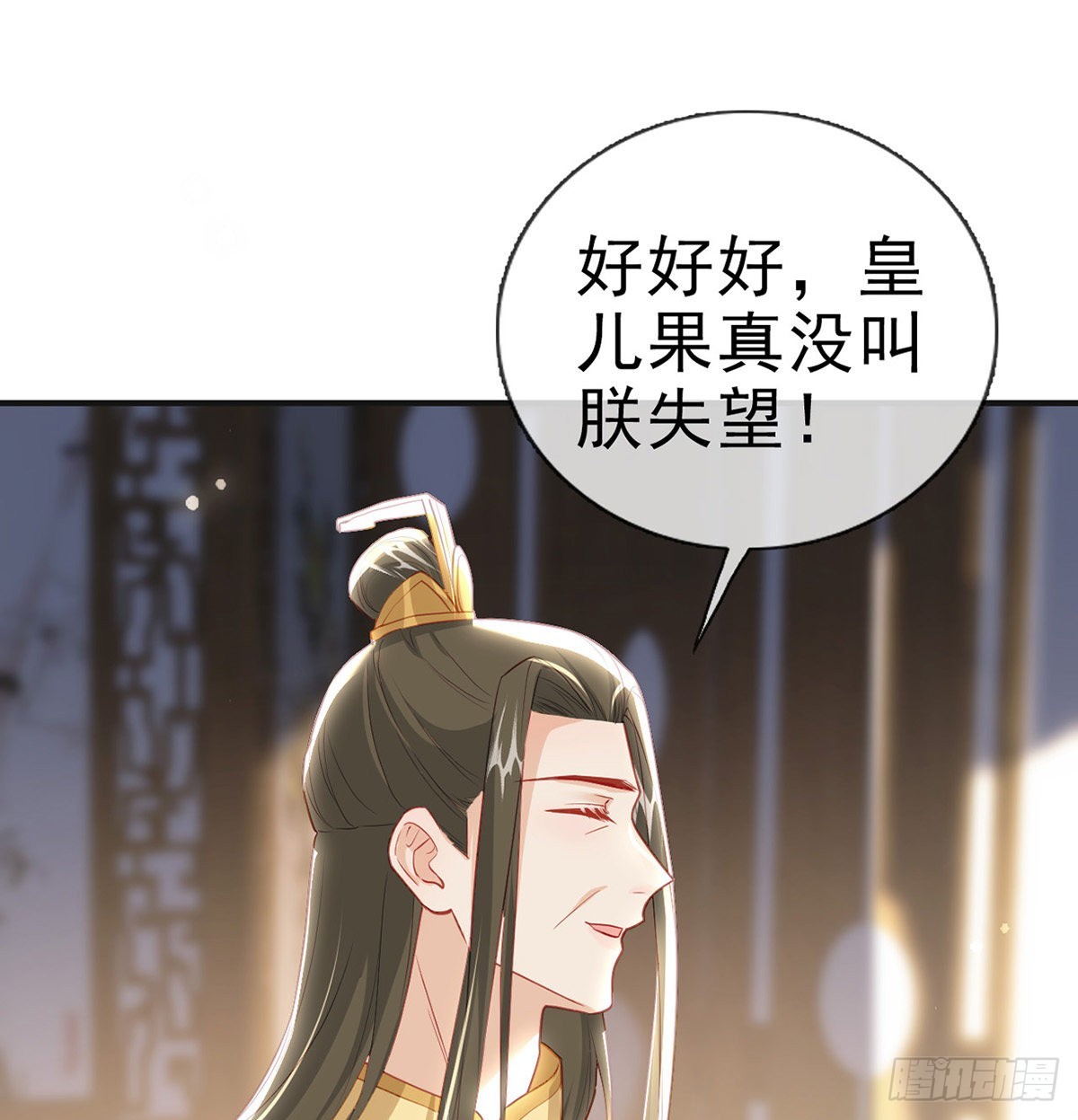 凌无月我罩了(1/2)-第57话