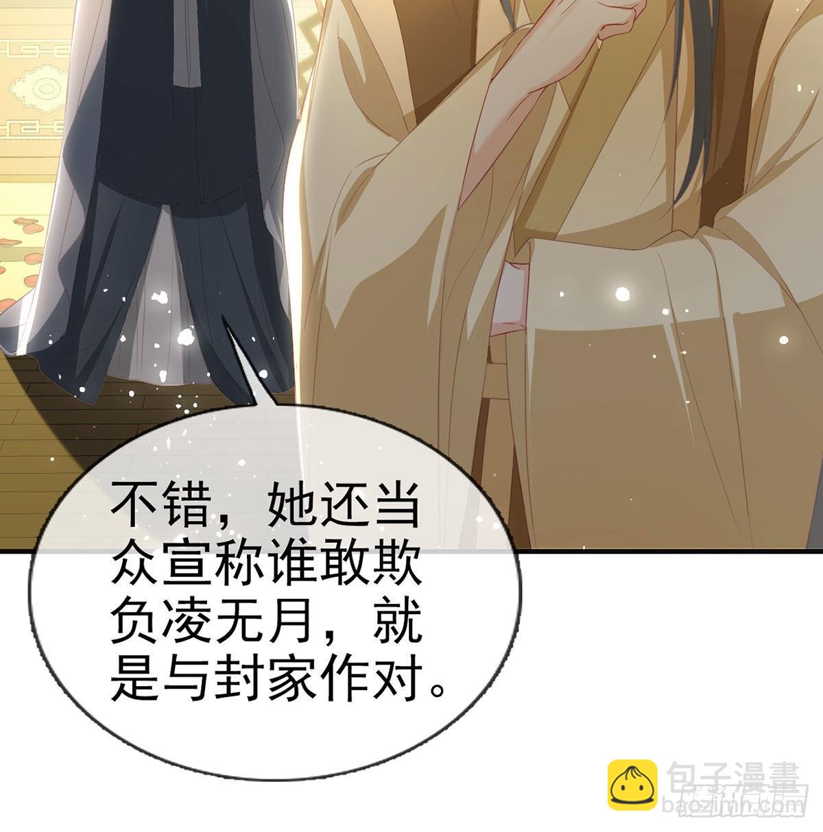 云隐派危机(1/2)-第59话