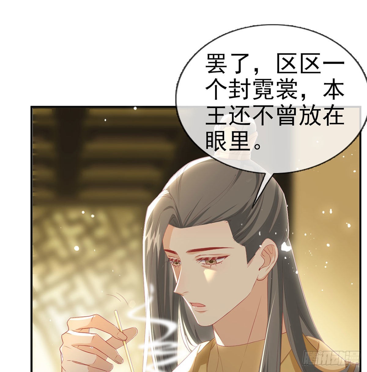云隐派危机(1/2)-第59话