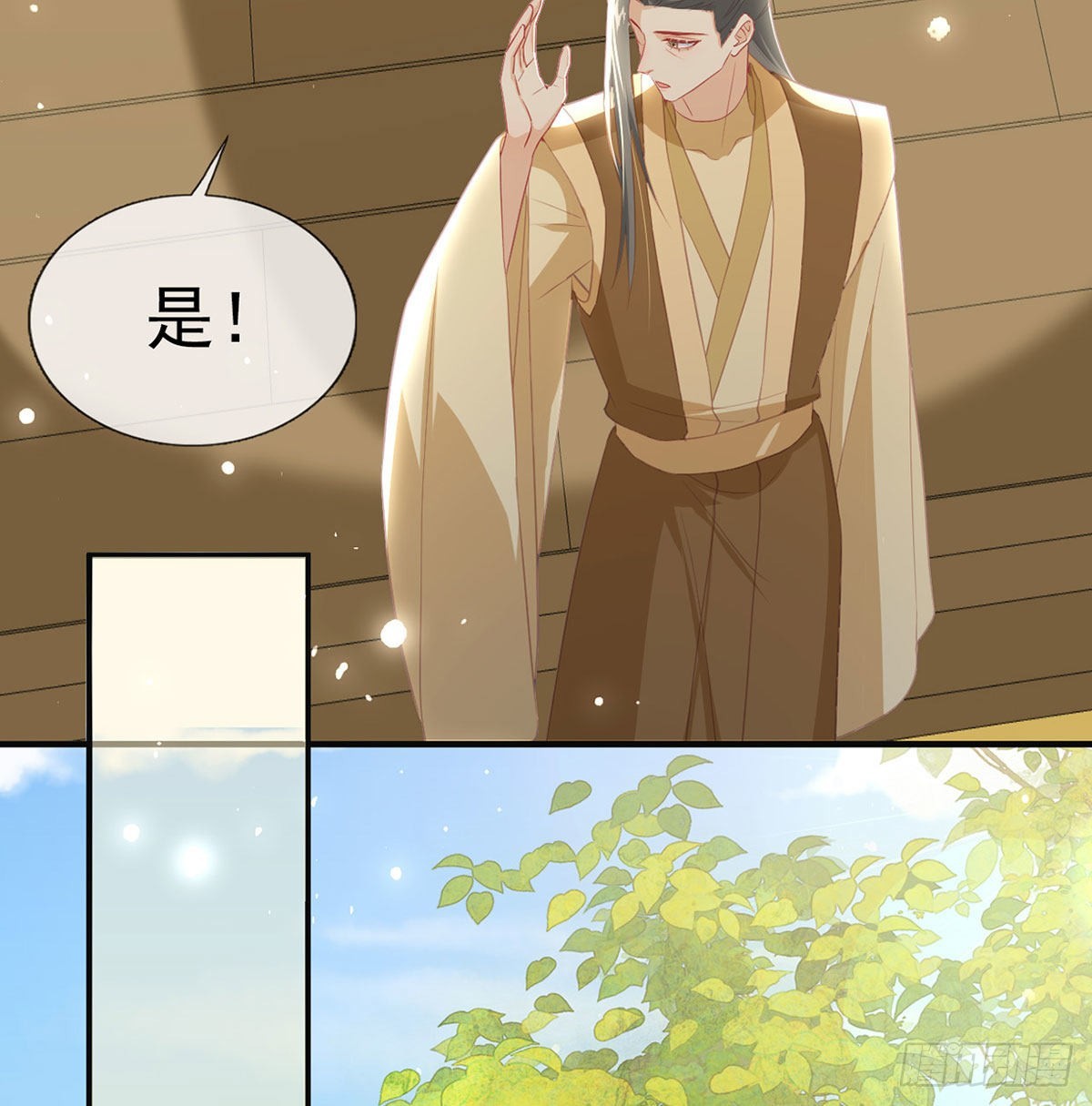 云隐派危机(1/2)-第59话