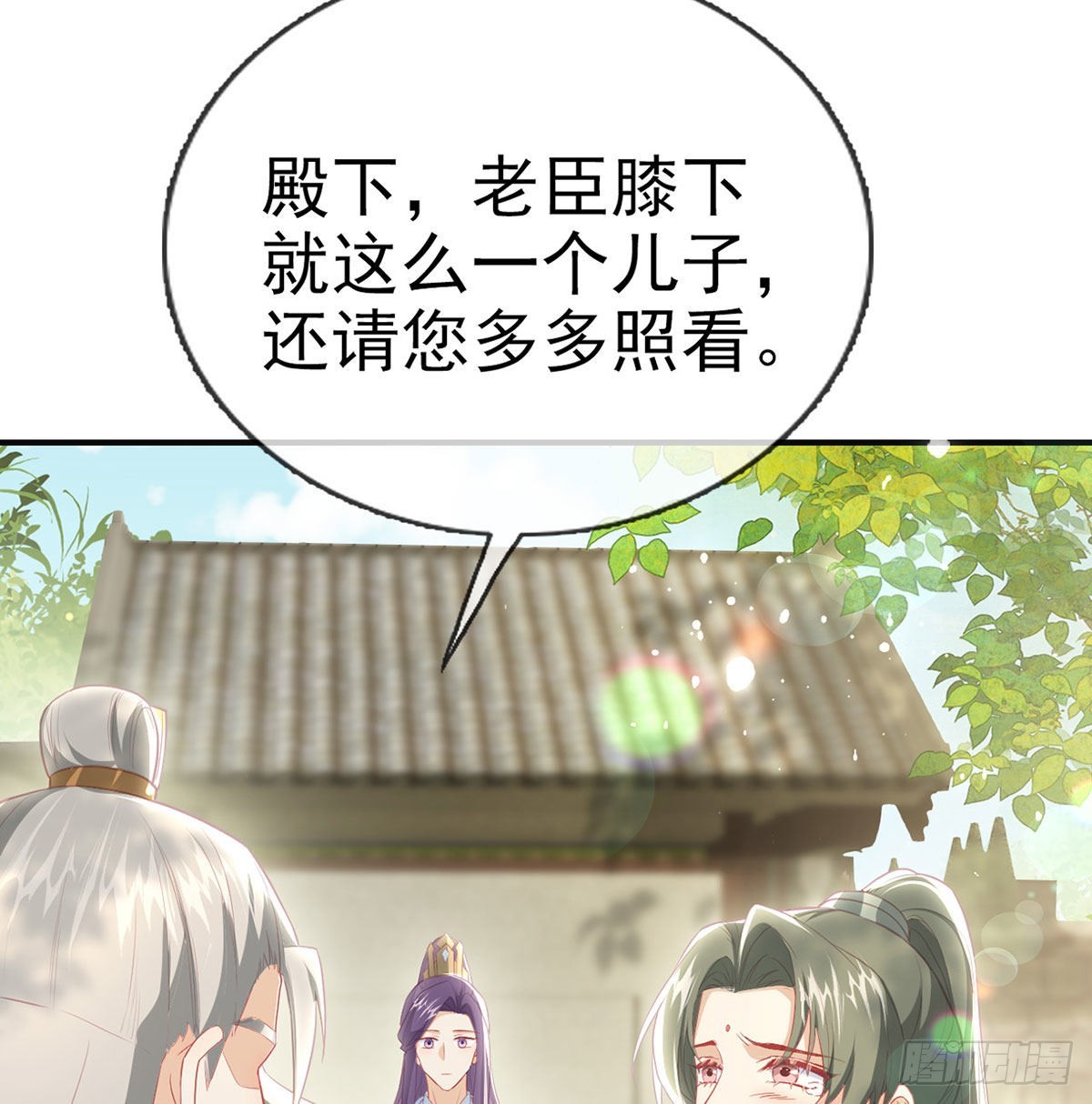 云隐派危机(1/2)-第59话