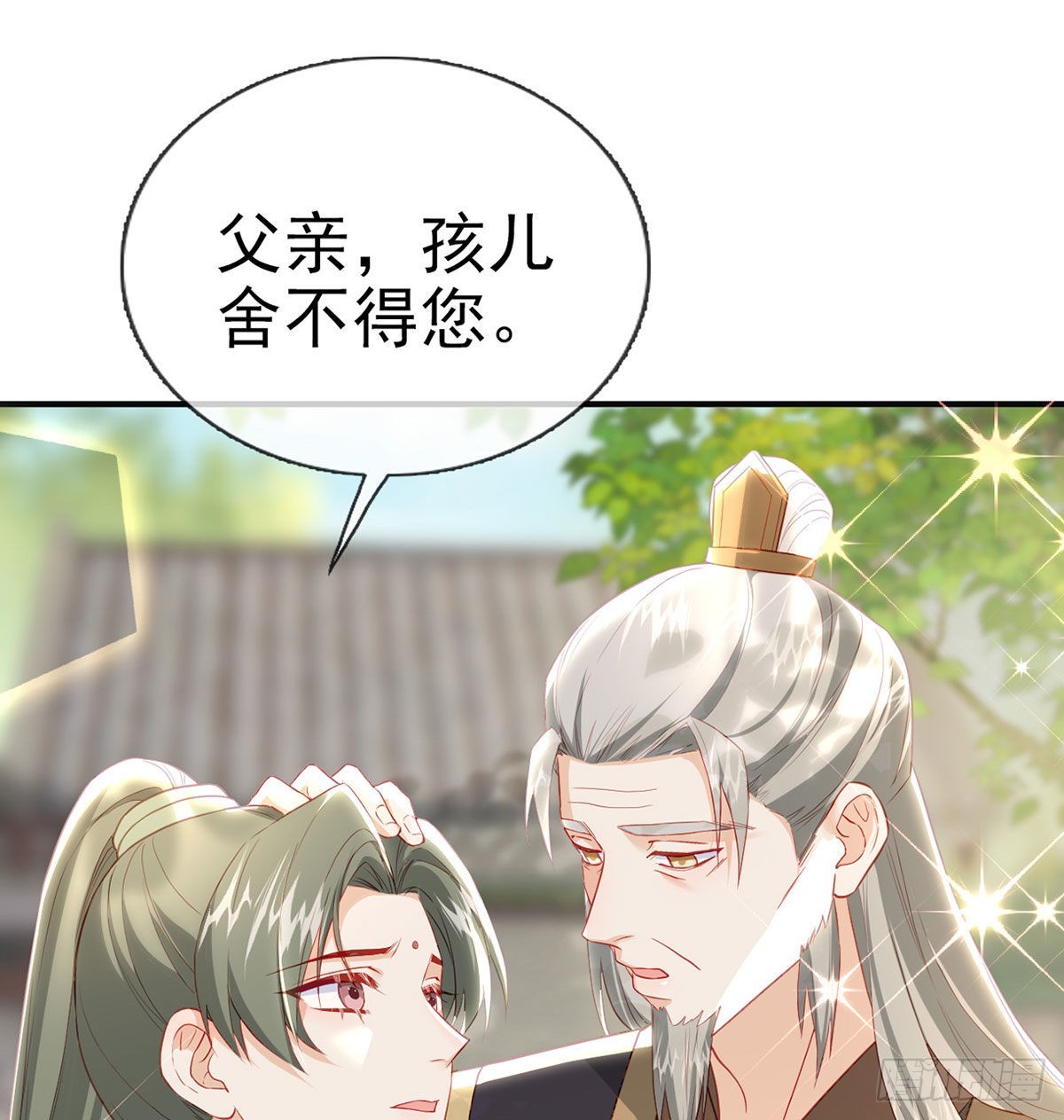云隐派危机(1/2)-第59话