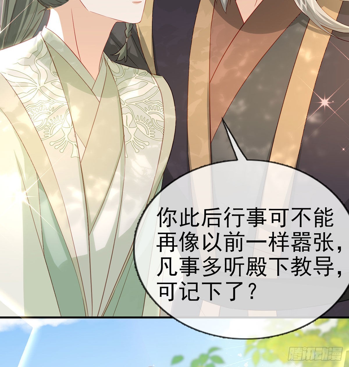 云隐派危机(1/2)-第59话