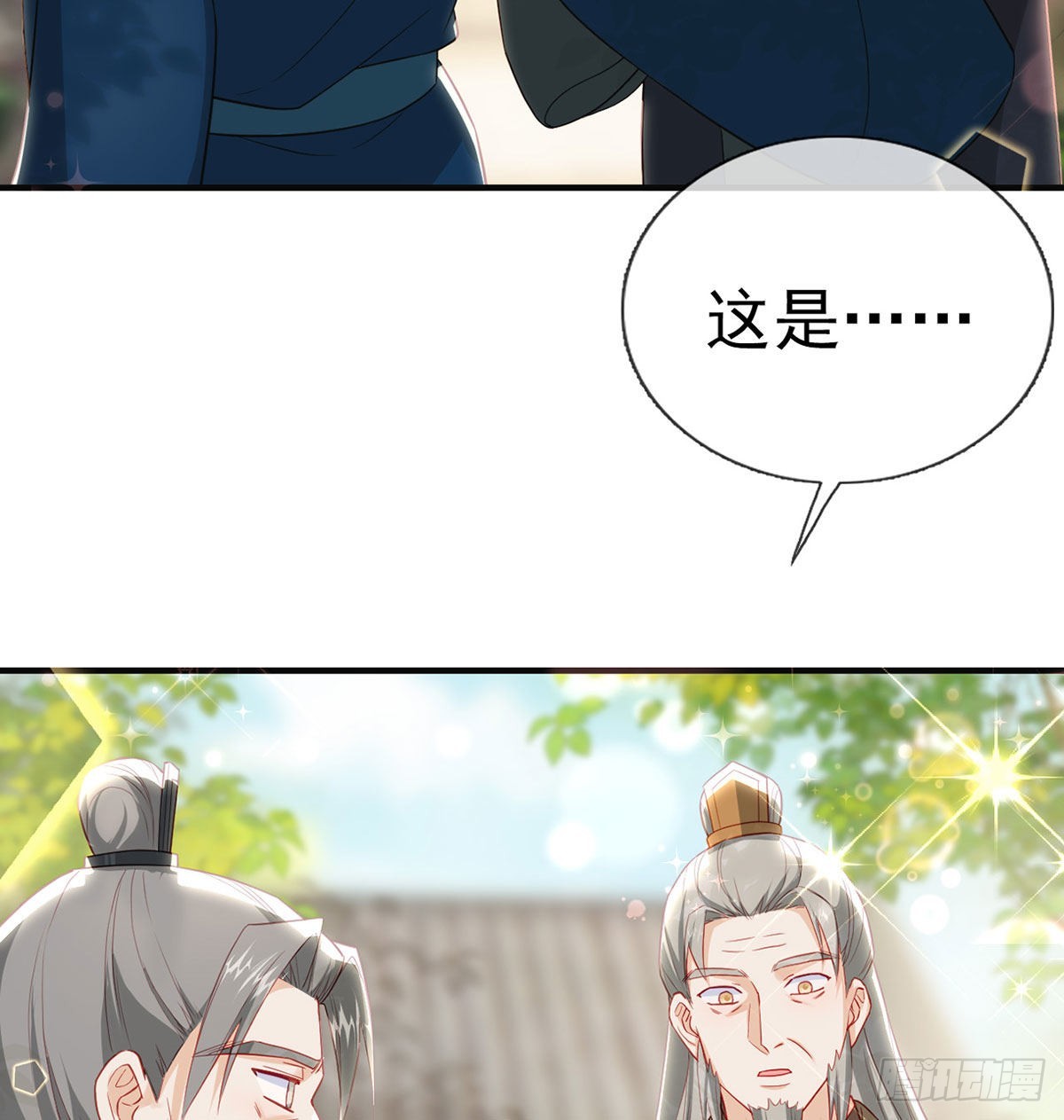 云隐派危机(1/2)-第59话