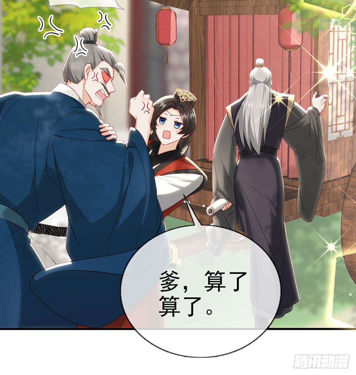 云隐派危机(1/2)-第59话