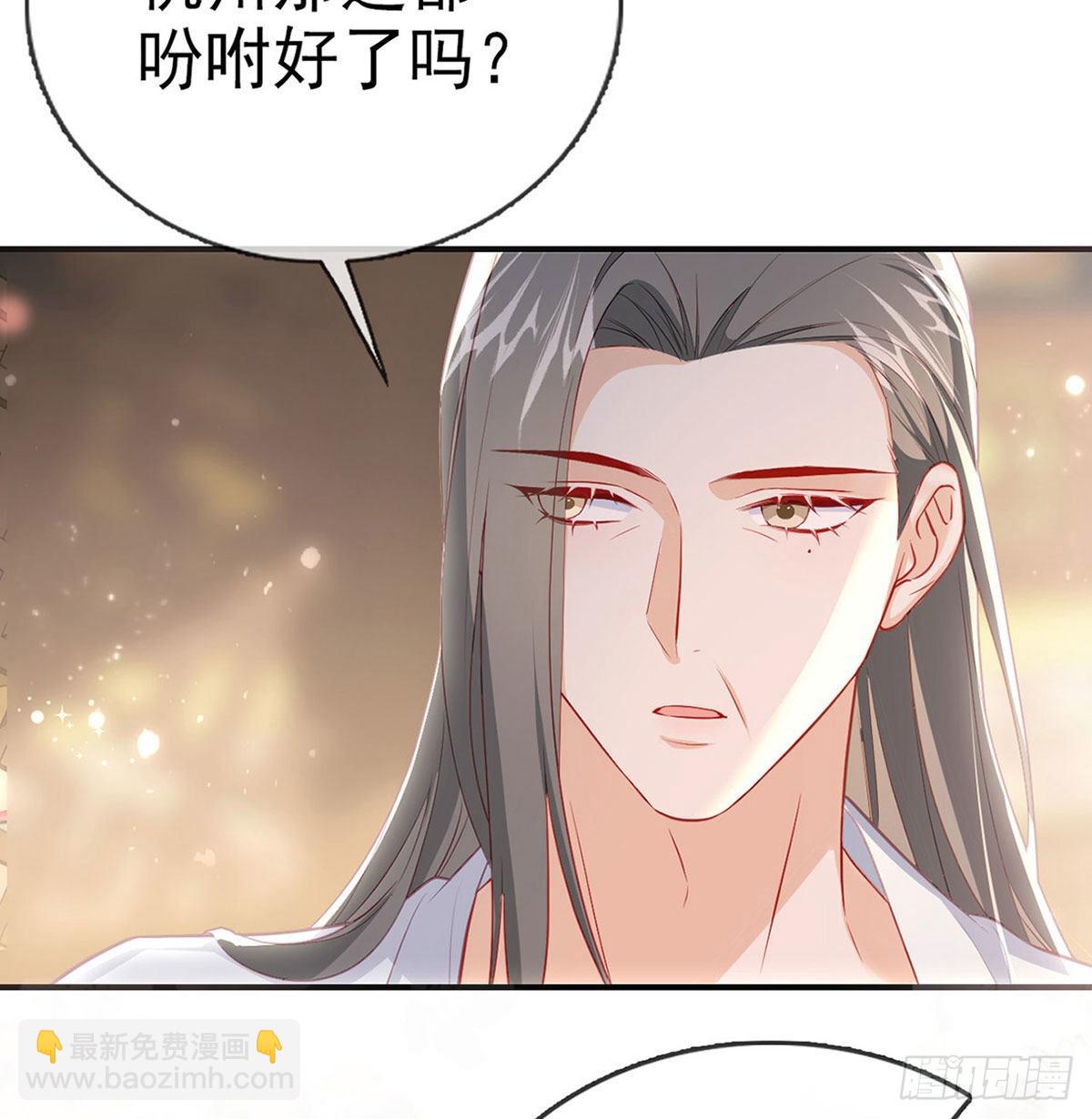 云隐派危机(1/2)-第59话