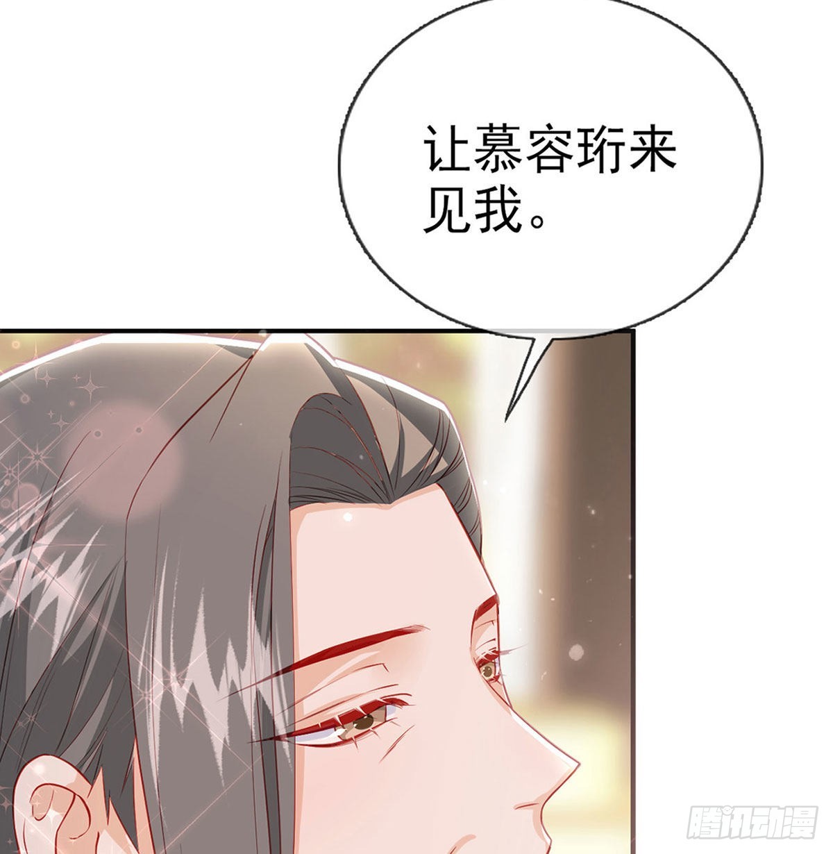 云隐派危机(1/2)-第59话