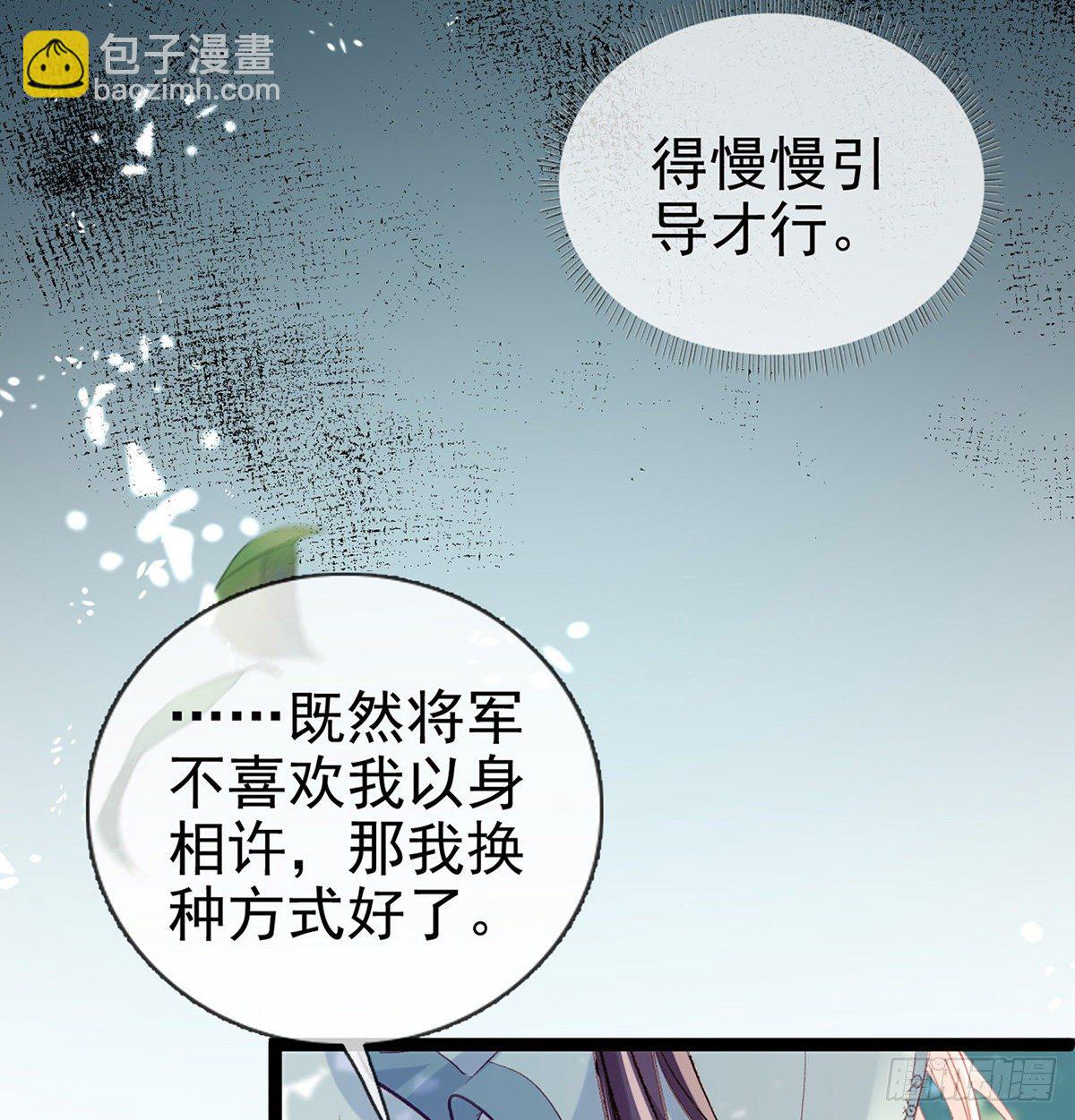 是心动啊！(1/2)-第7话