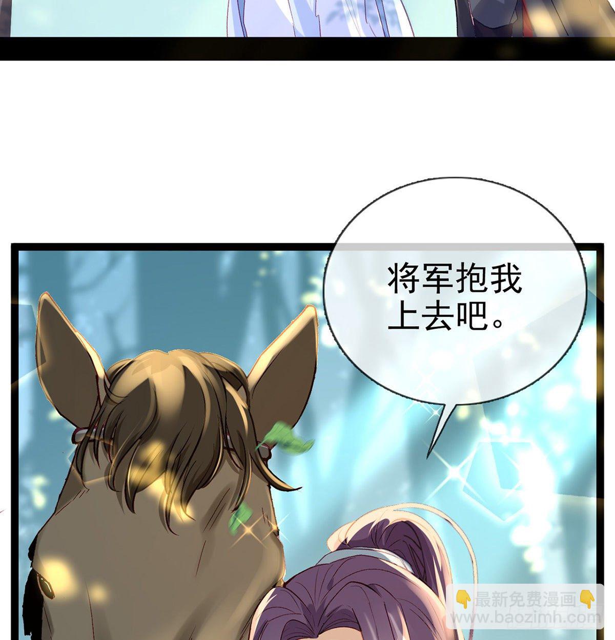 是心动啊！(1/2)-第7话