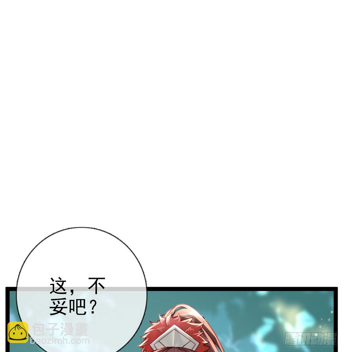 是心动啊！(1/2)-第7话