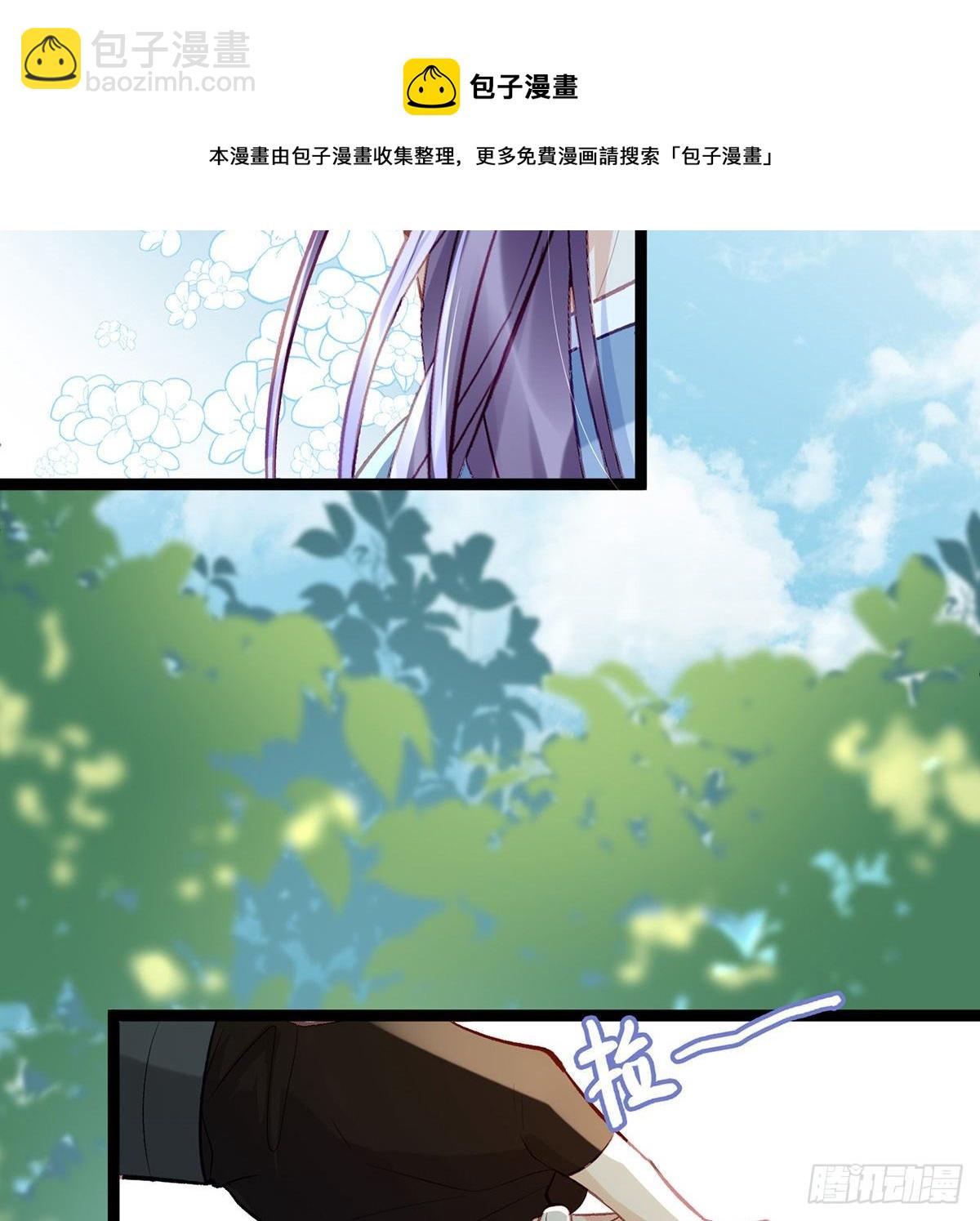 是心动啊！(1/2)-第7话