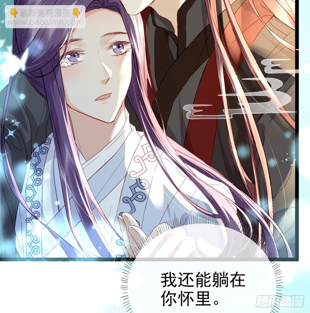是心动啊！(1/2)-第7话