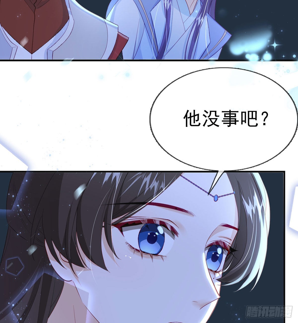 如何补偿我？(1/2)-第61话