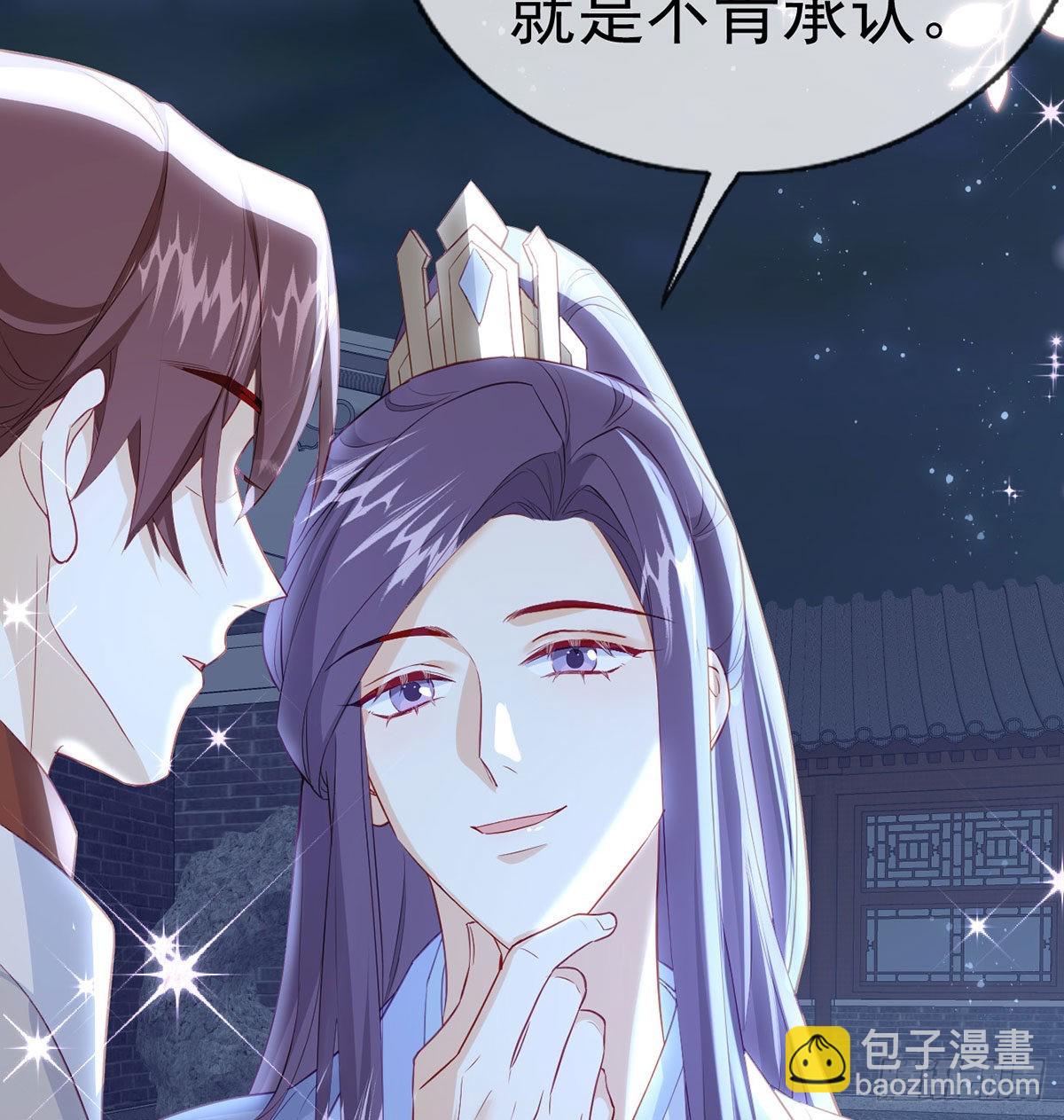 如何补偿我？(1/2)-第61话