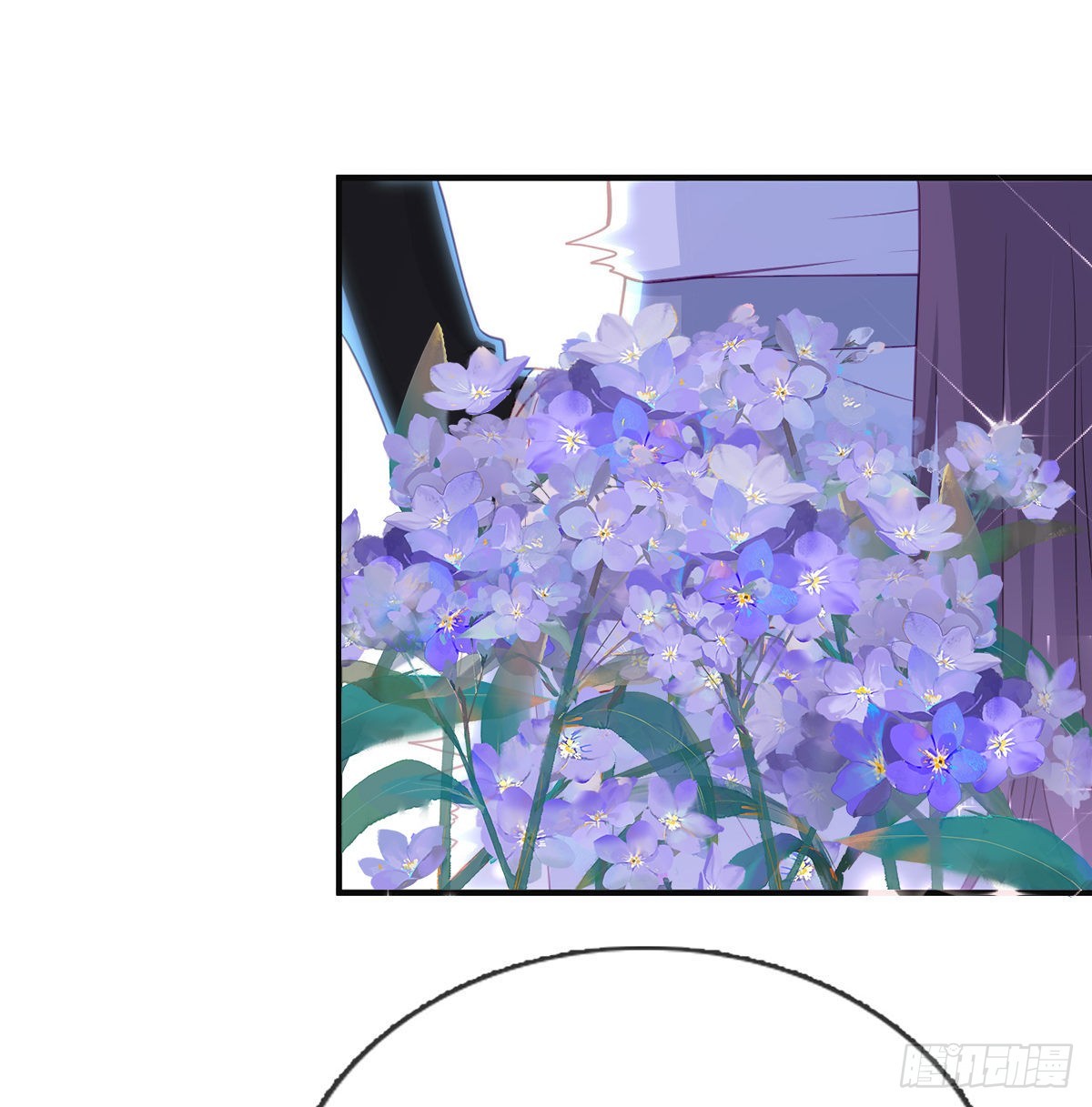 如何补偿我？(1/2)-第61话