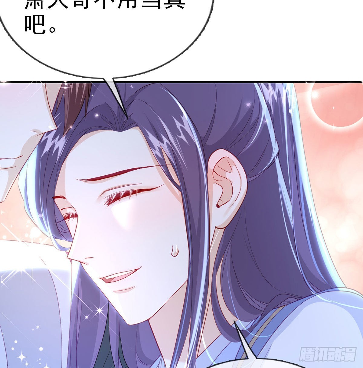 如何补偿我？(1/2)-第61话