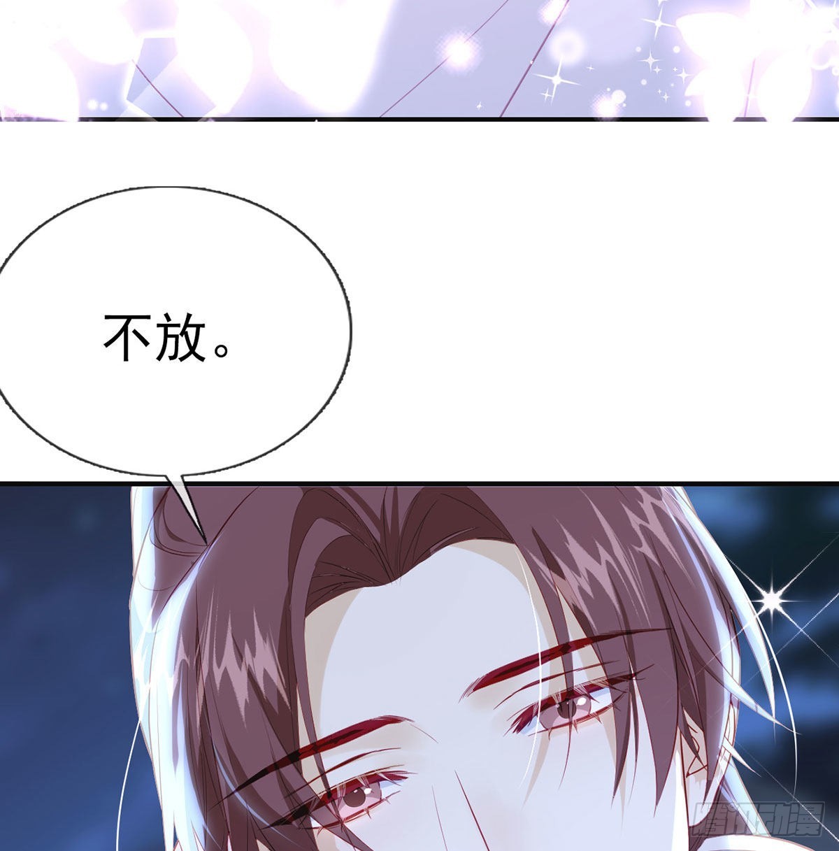 如何补偿我？(1/2)-第61话