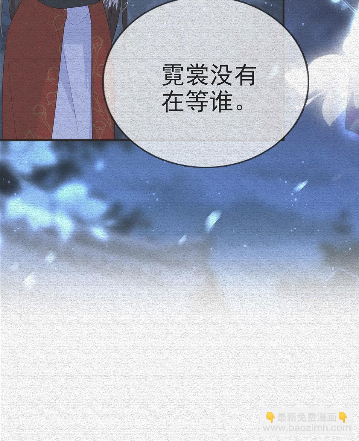 如何补偿我？(1/2)-第61话