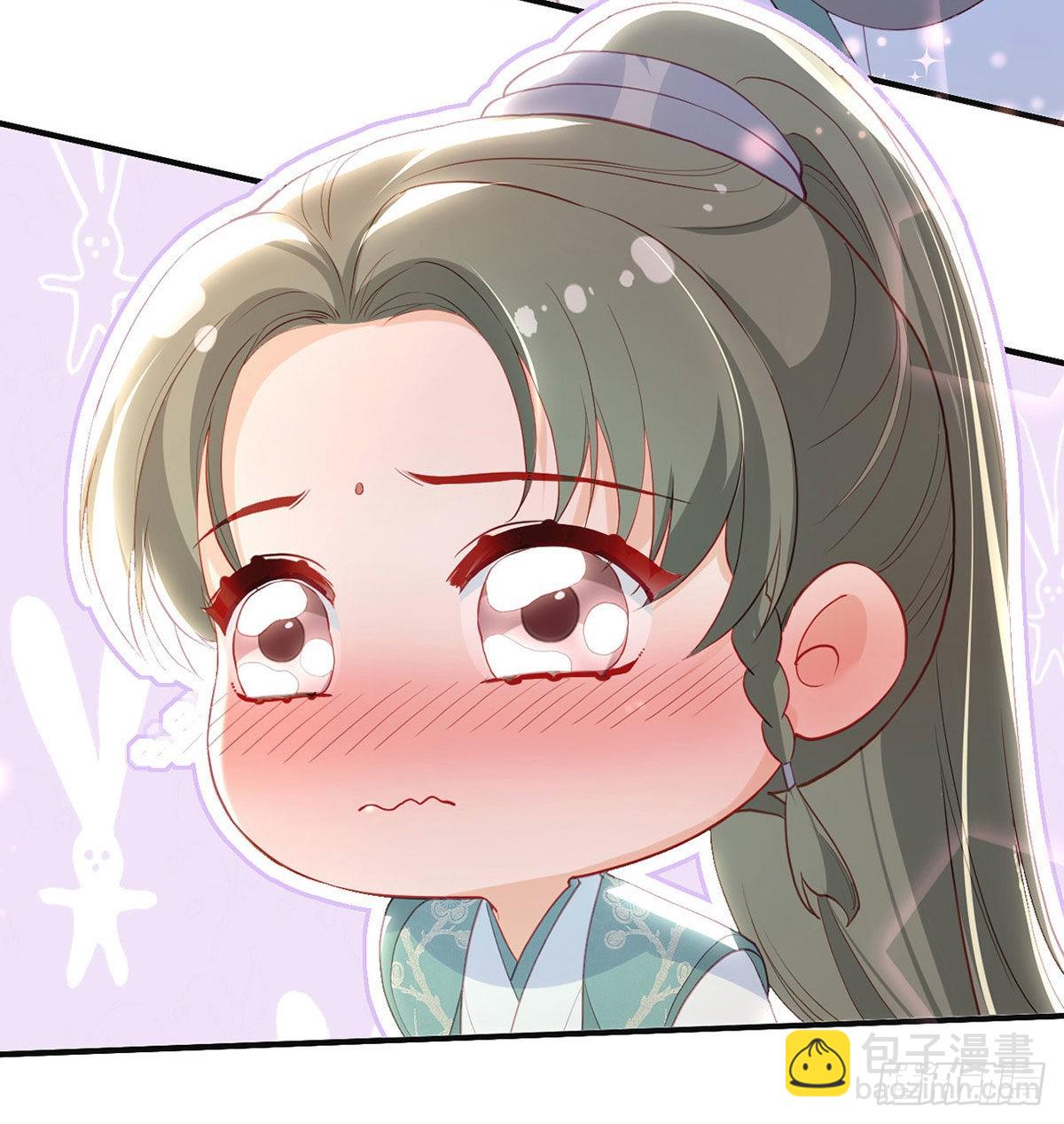 你要娶我吗？(1/2)-第63话
