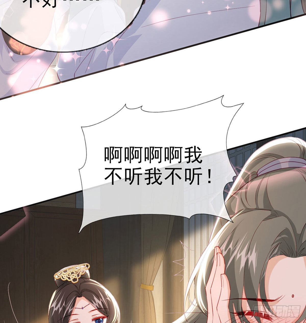 你要娶我吗？(1/2)-第63话