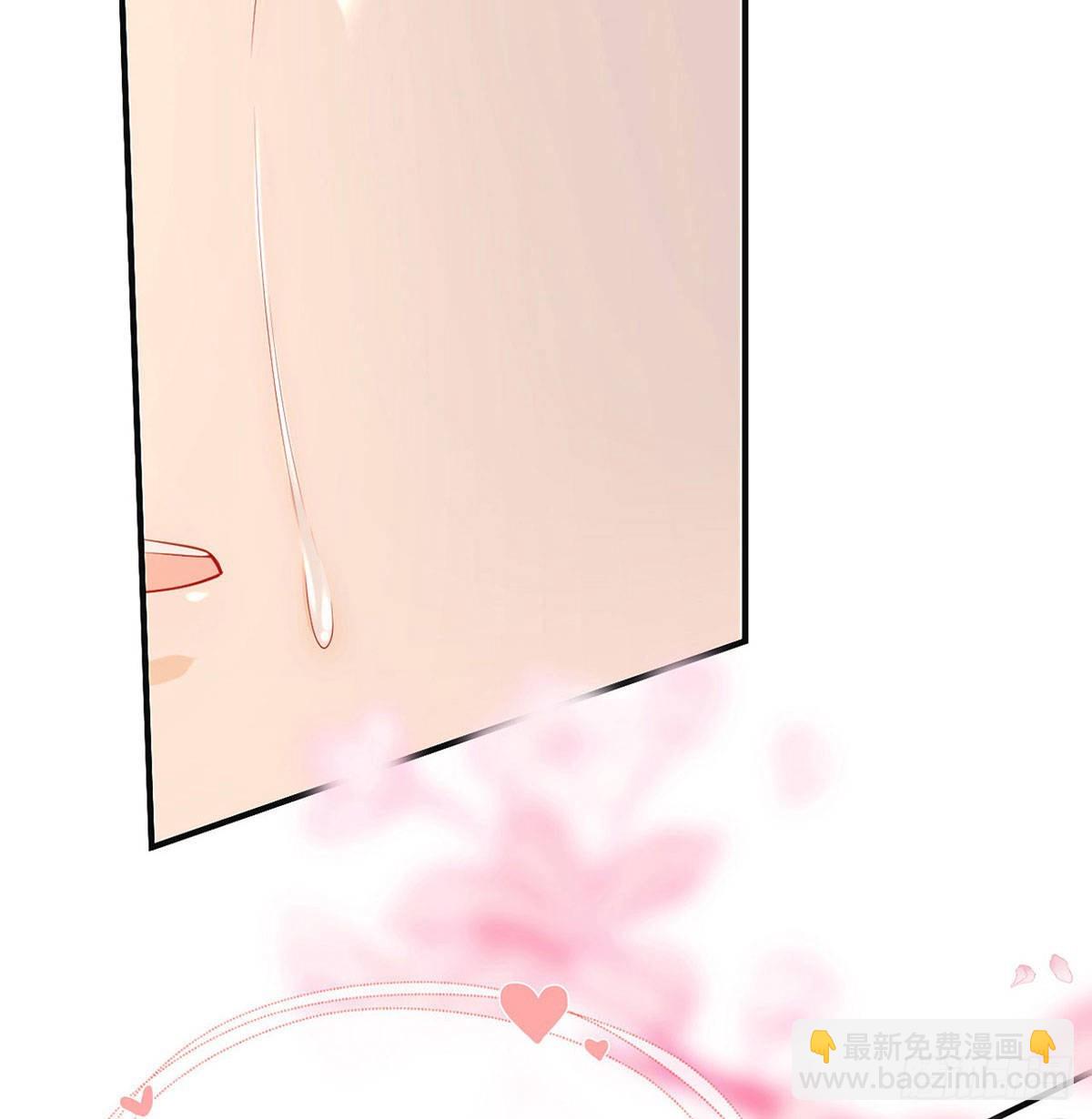 你要娶我吗？(1/2)-第63话