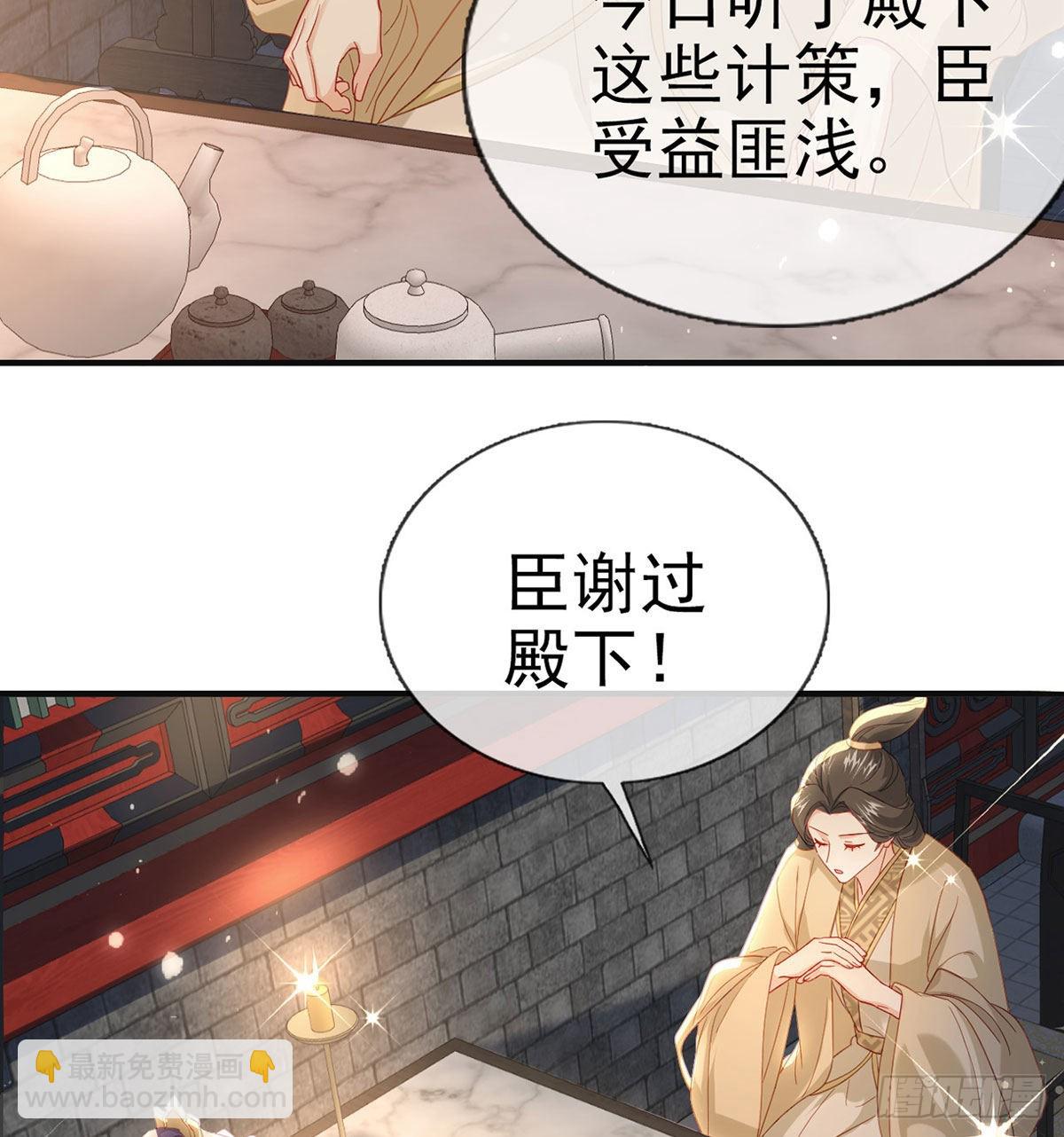 变心(1/2)-第65话