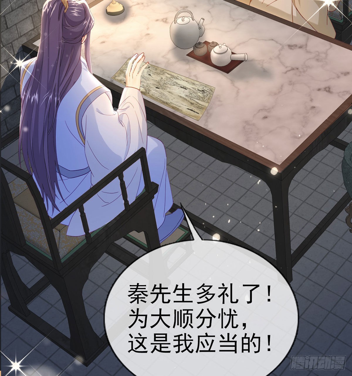 变心(1/2)-第65话