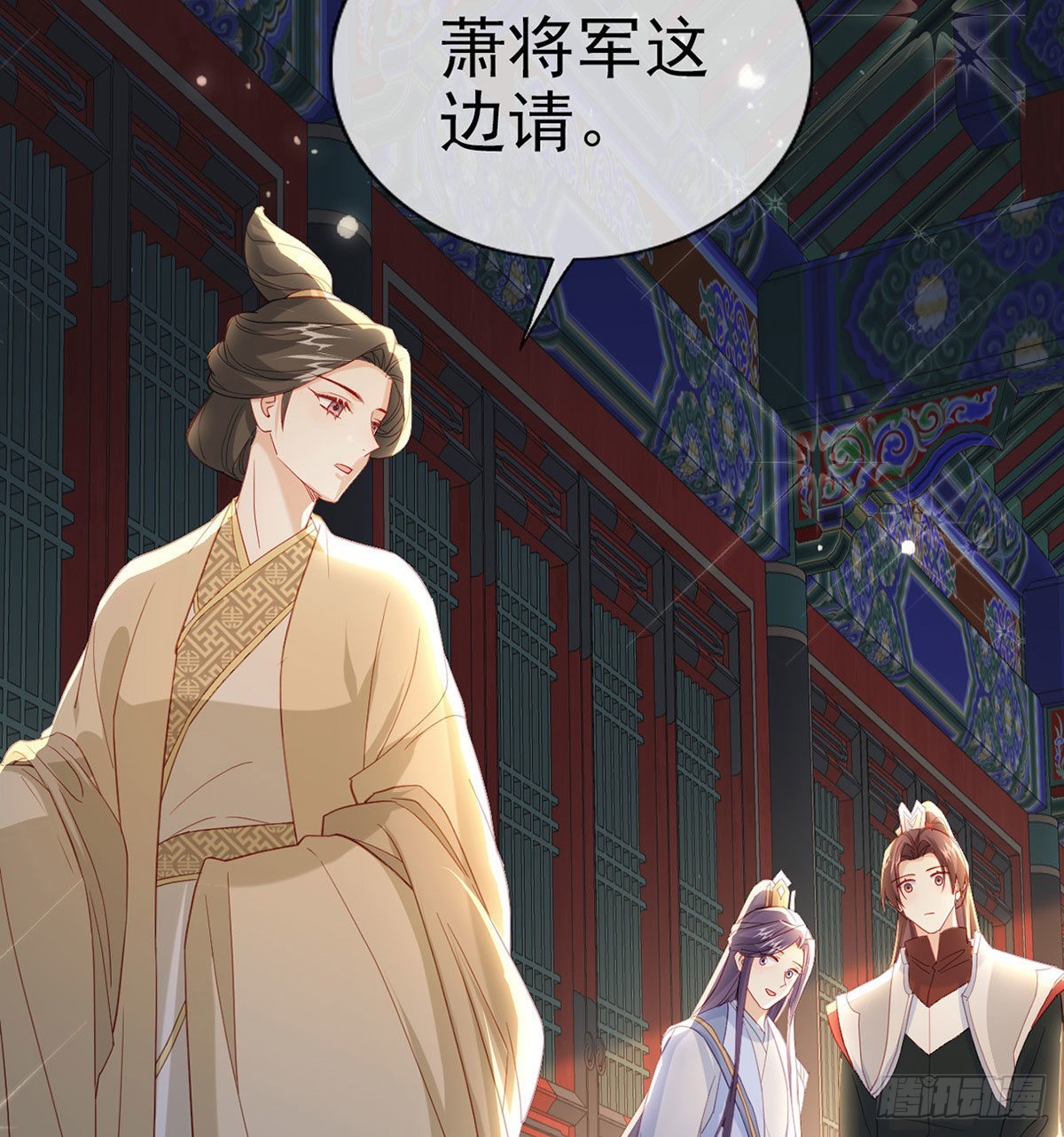 变心(1/2)-第65话
