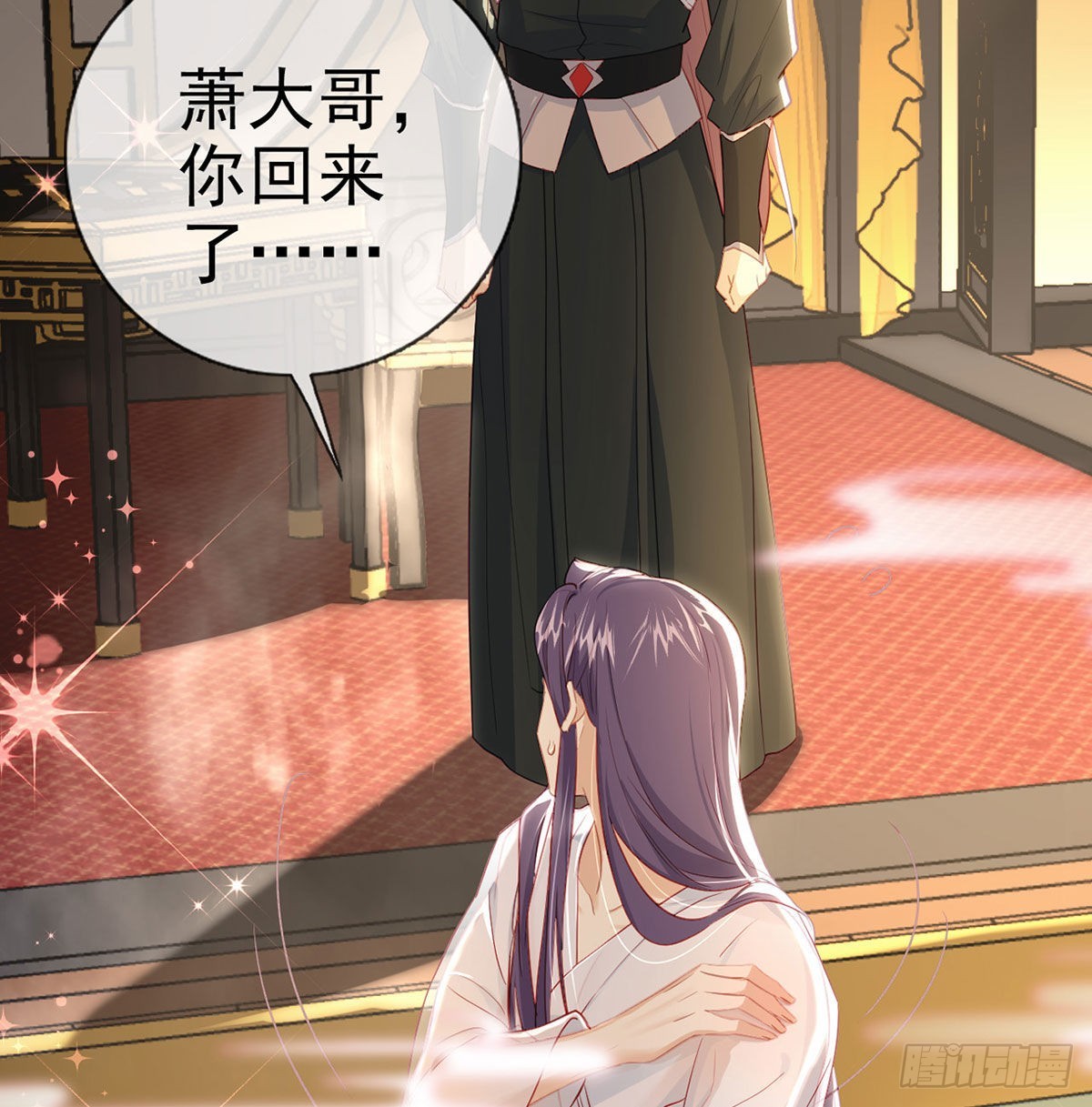 变心(1/2)-第65话
