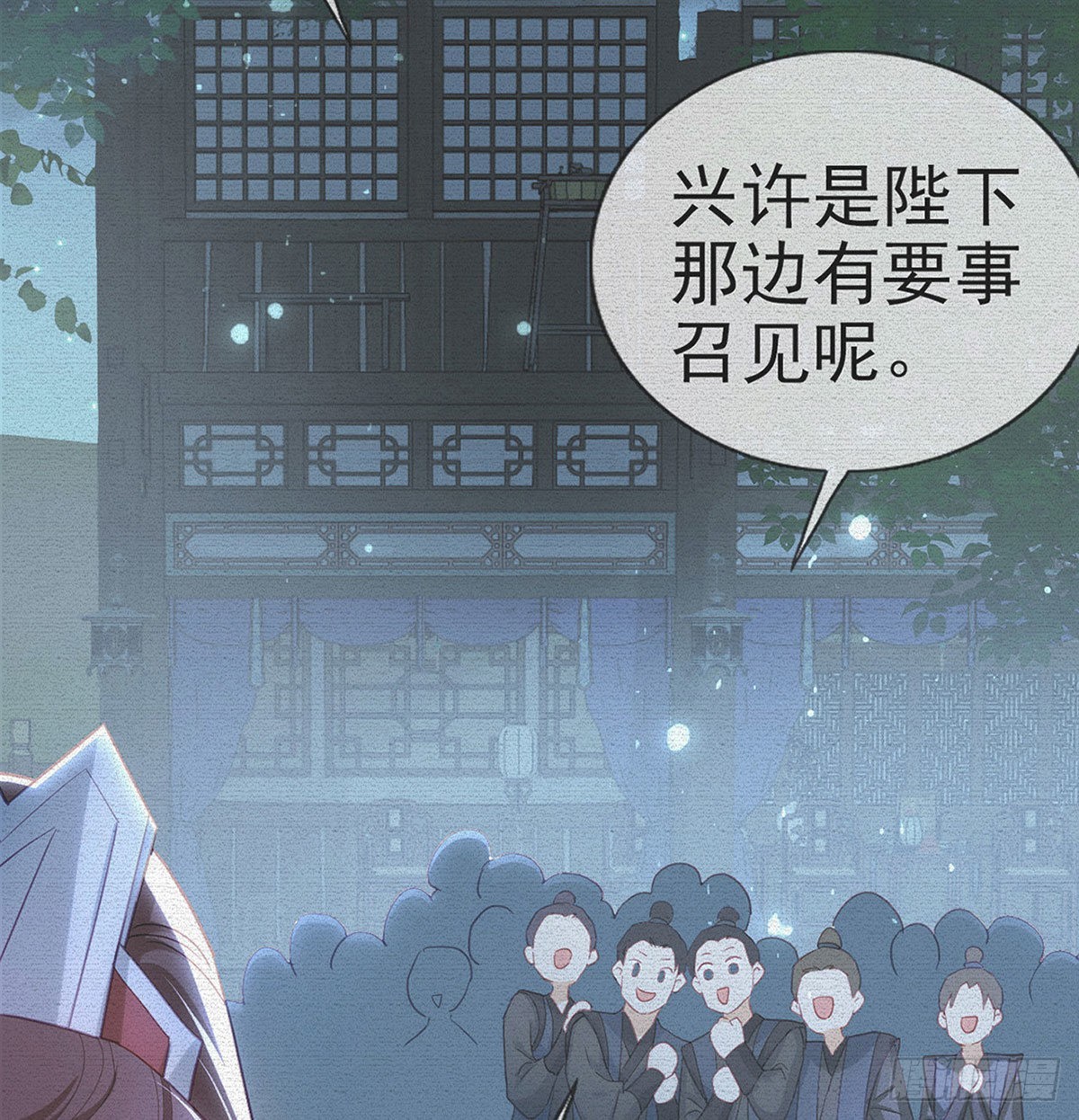 变心(1/2)-第65话