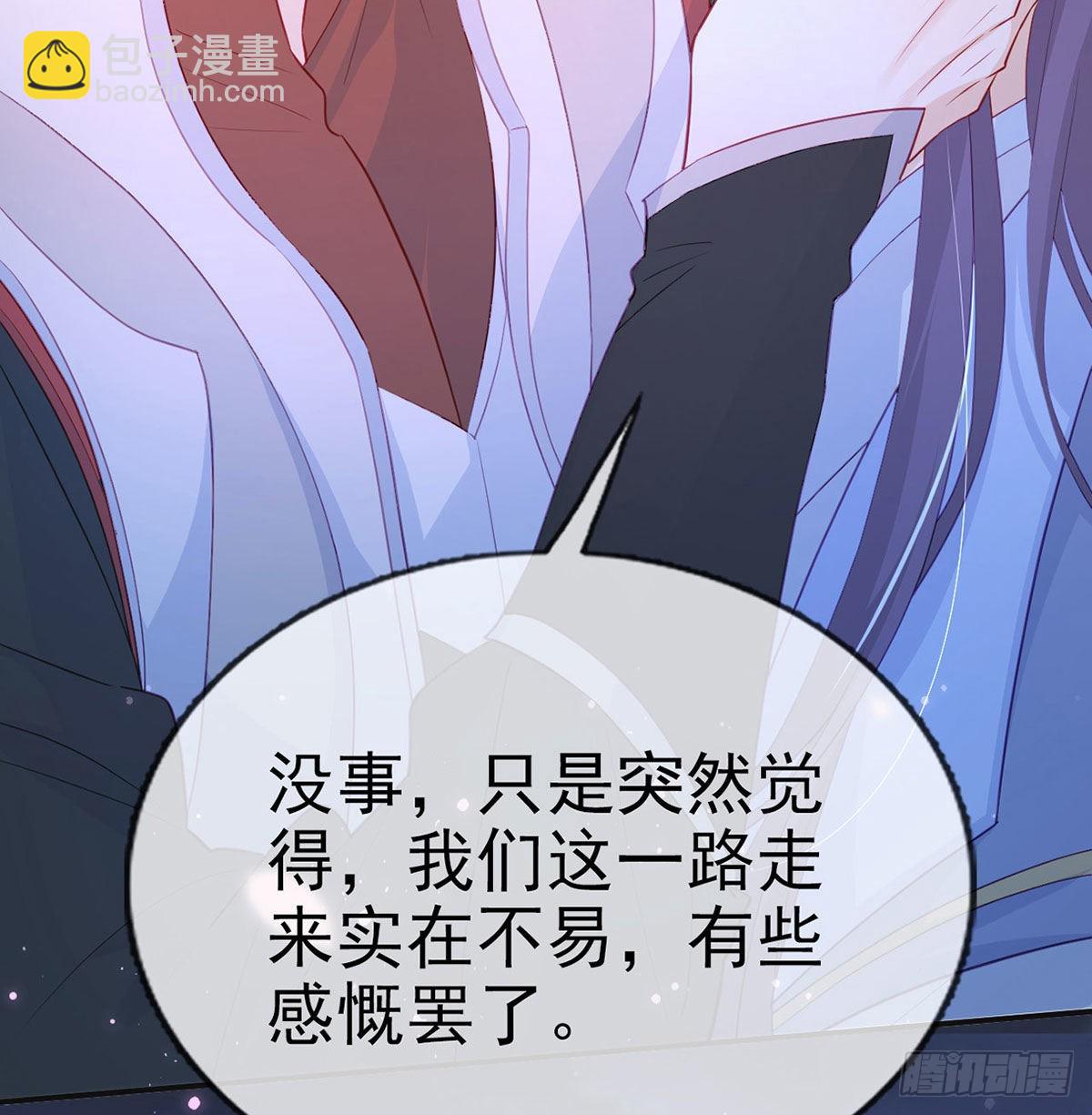 今生不在分离(1/2)-第67话