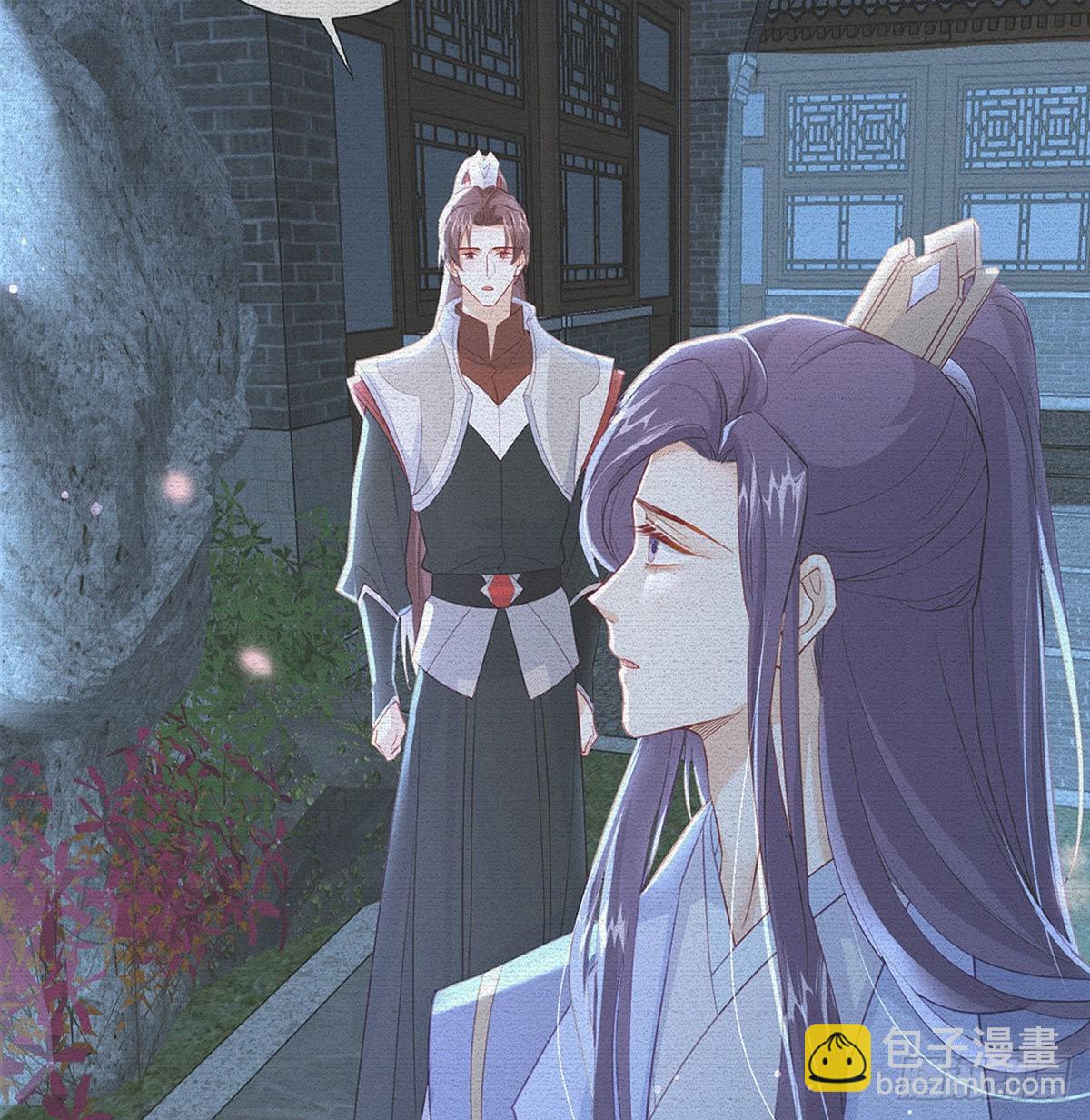 今生不在分离(1/2)-第67话