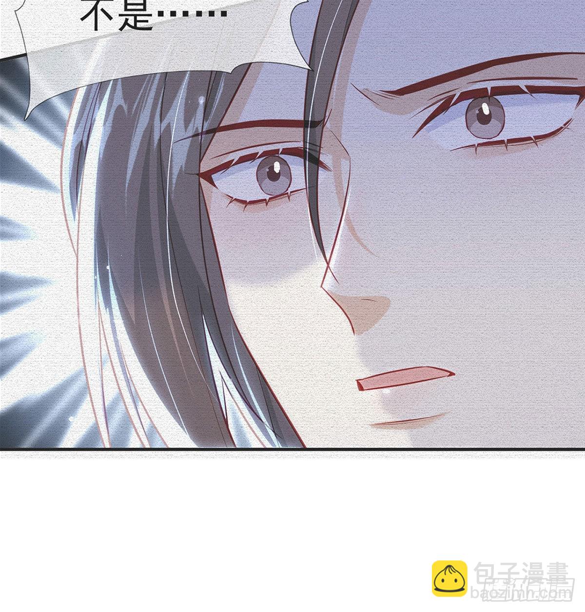 我就知道你一定会来救我！(1/2)-第69话