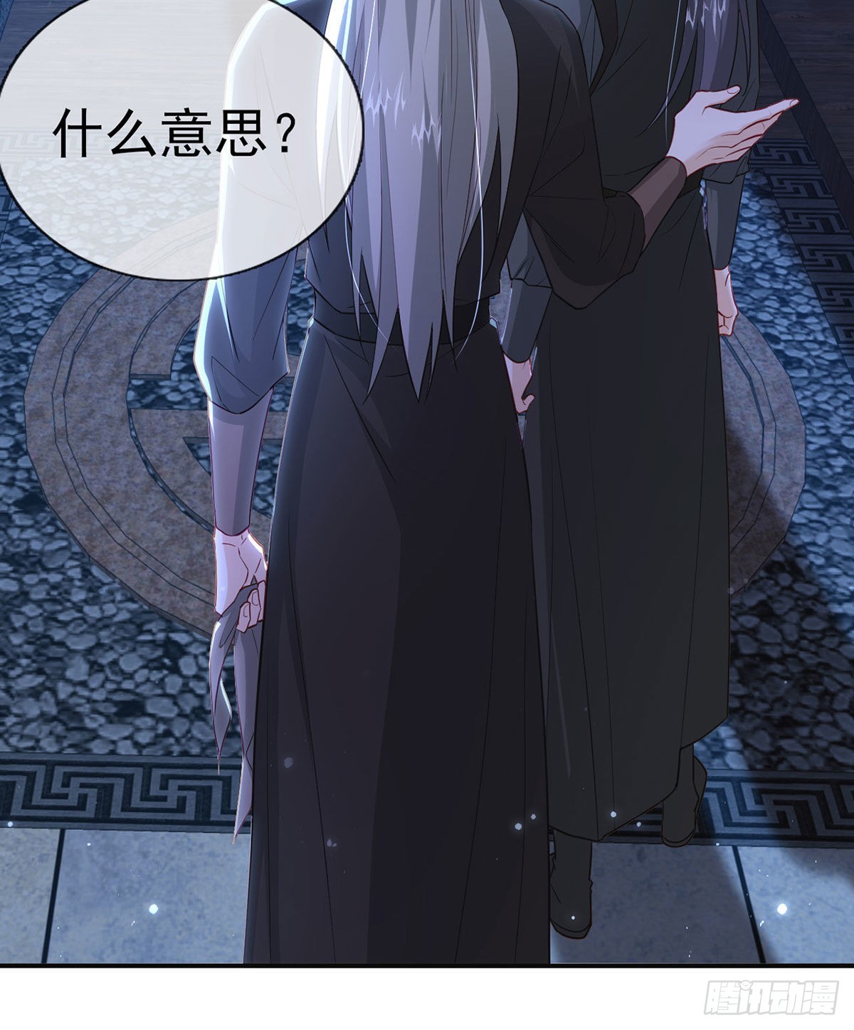 我就知道你一定会来救我！(1/2)-第69话