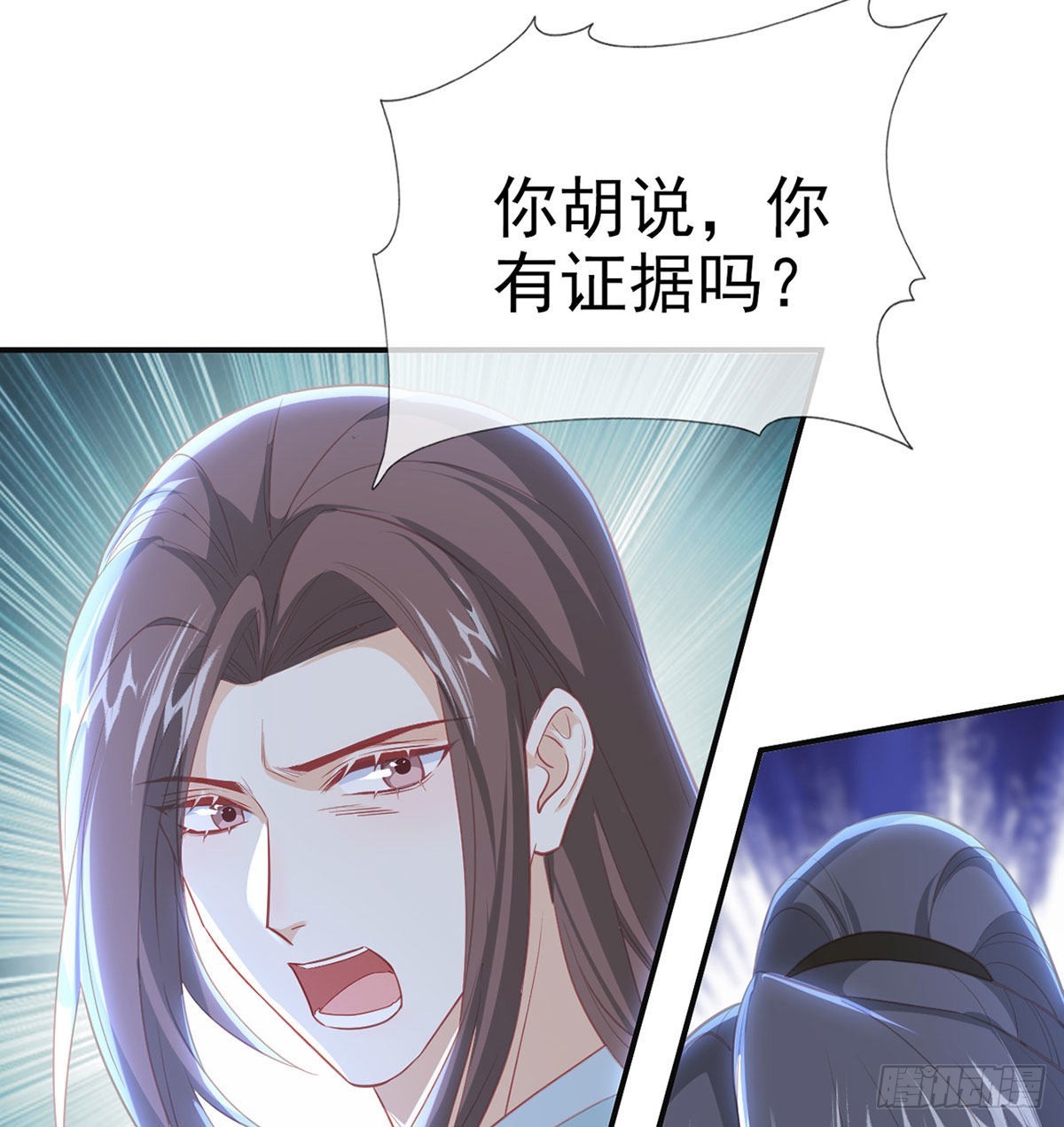 我就知道你一定会来救我！(1/2)-第69话