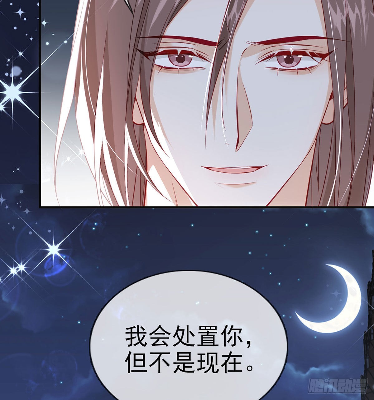 我就知道你一定会来救我！(1/2)-第69话
