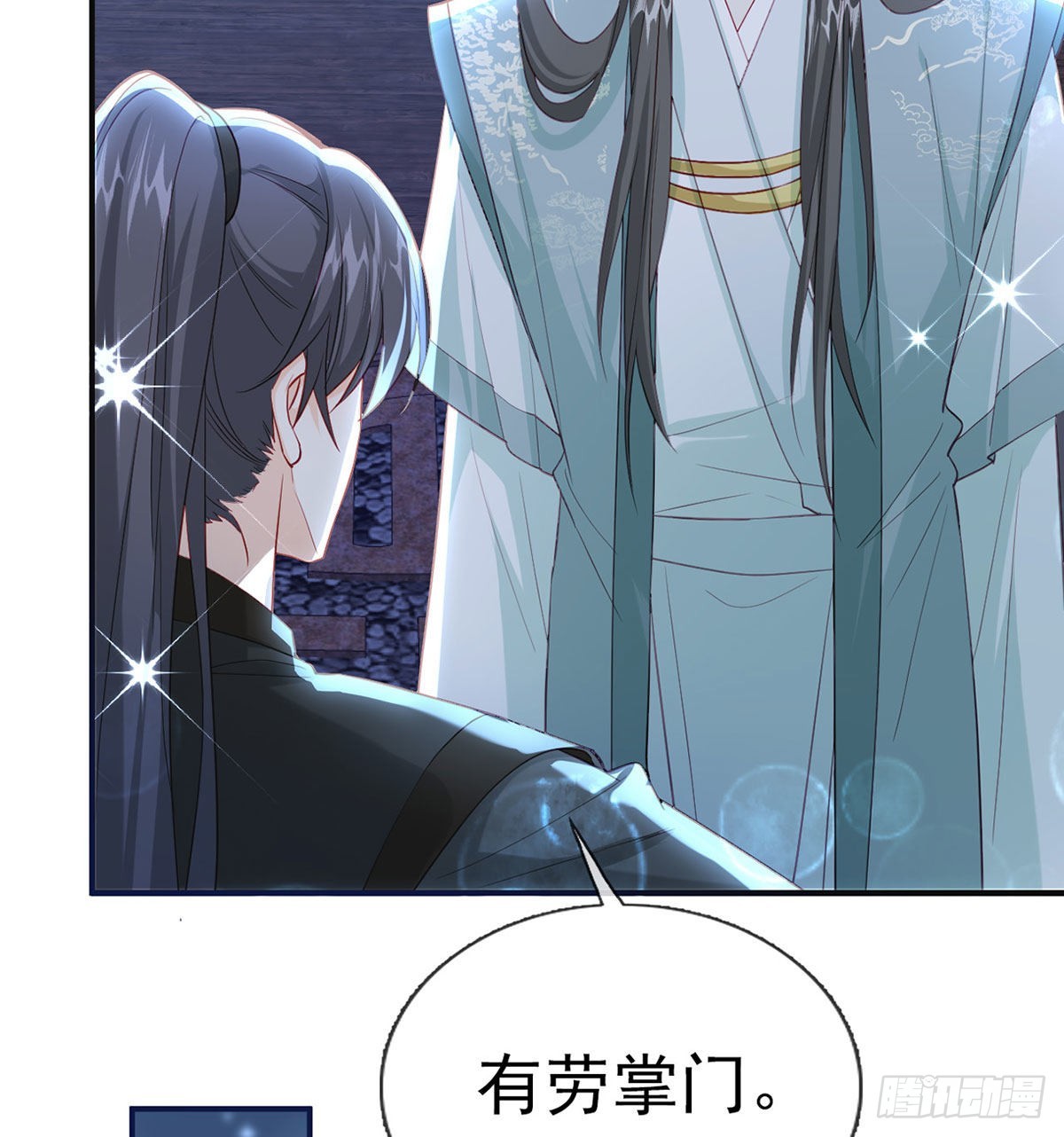 我就知道你一定会来救我！(1/2)-第69话