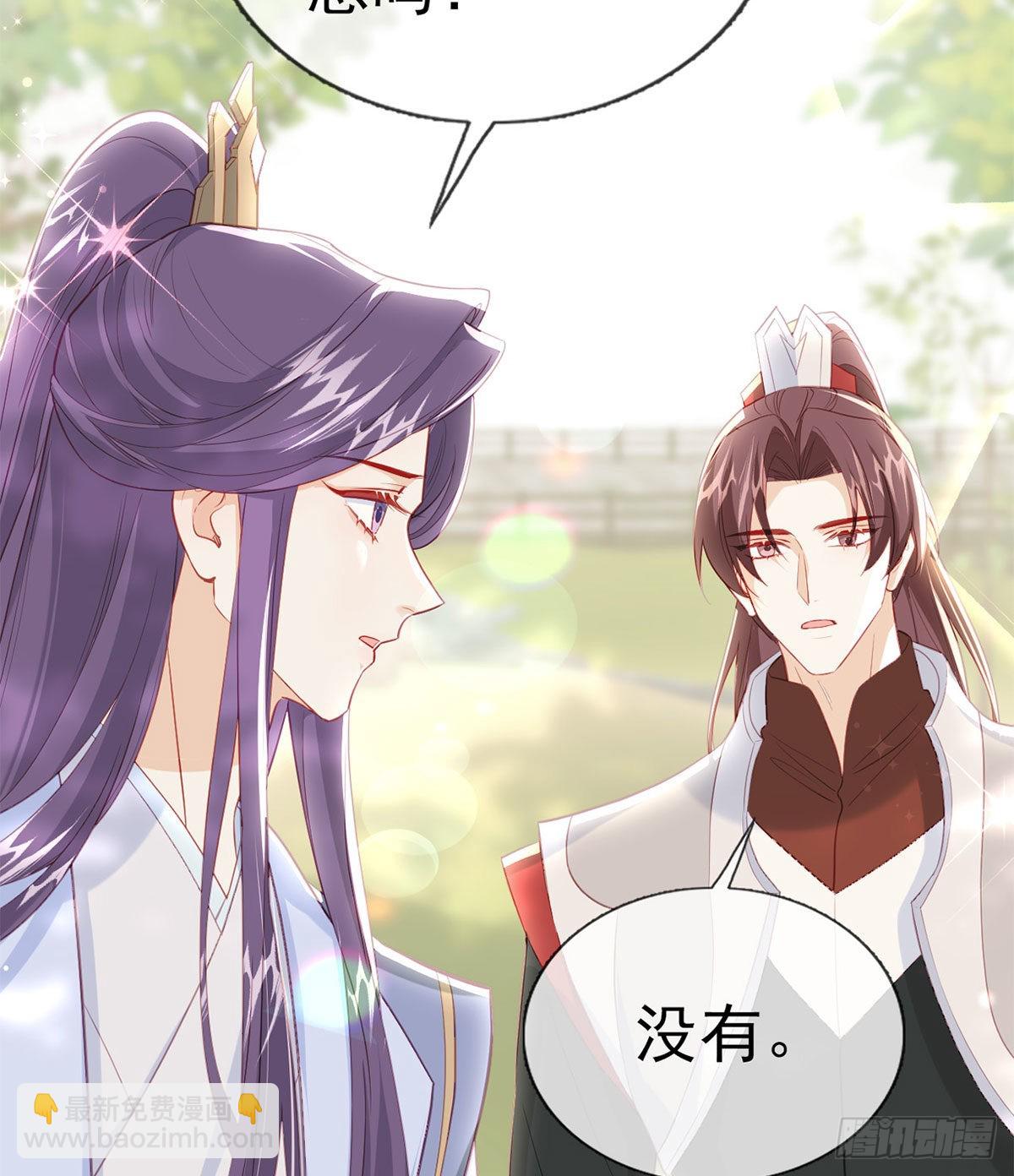 皇上驾崩了？(1/2)-第71话
