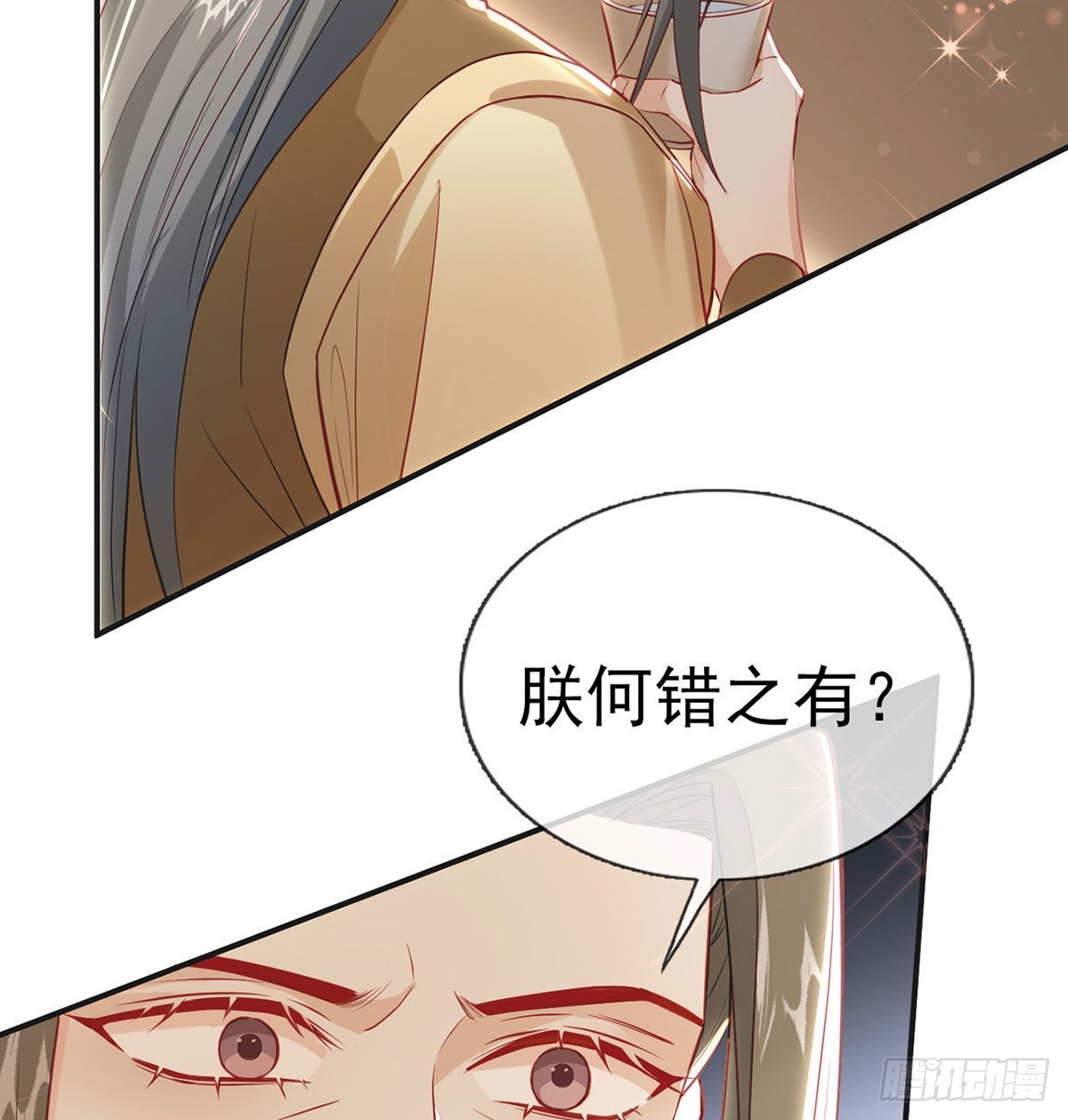 皇上驾崩了？(1/2)-第71话