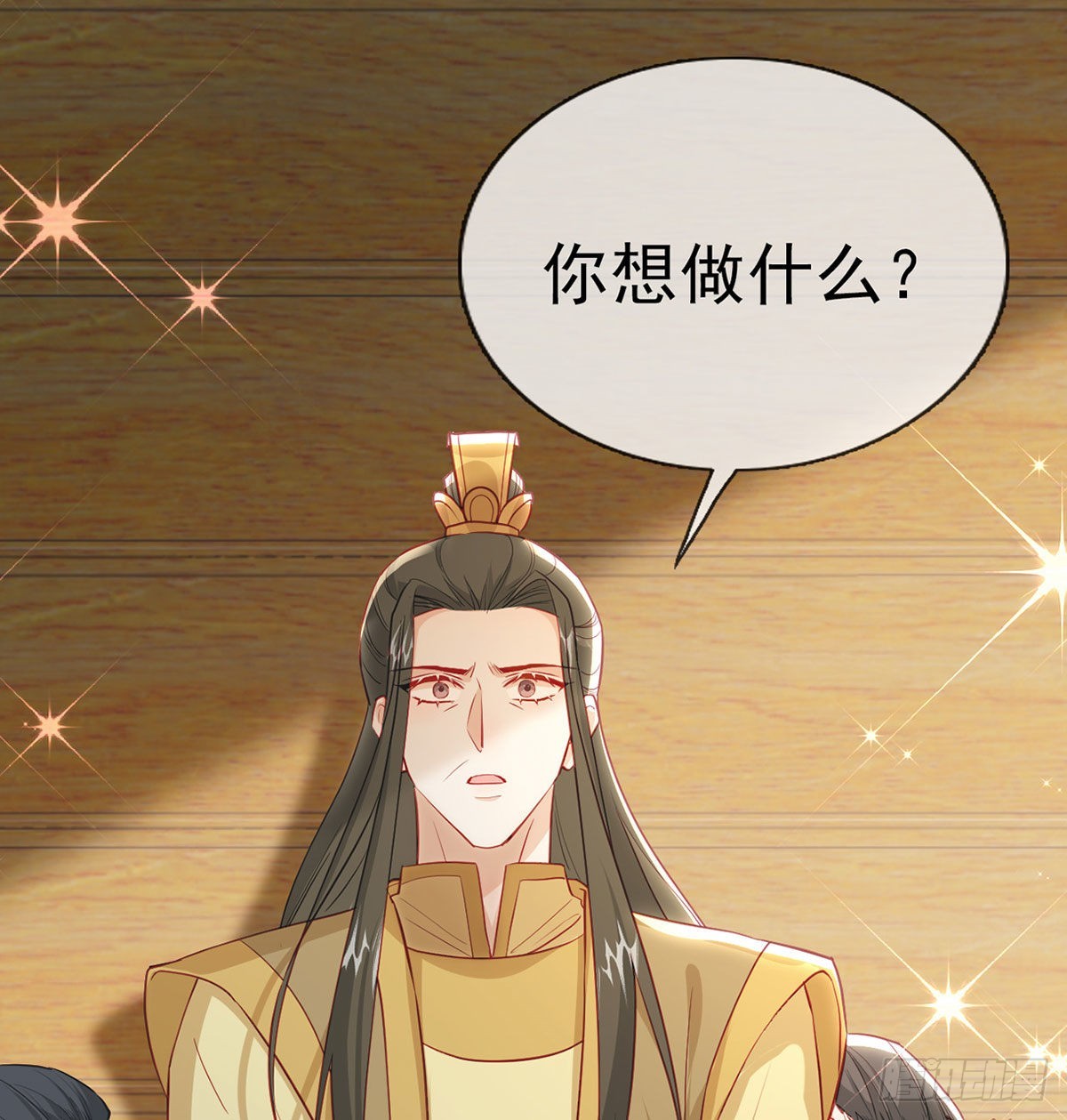 皇上驾崩了？(1/2)-第71话